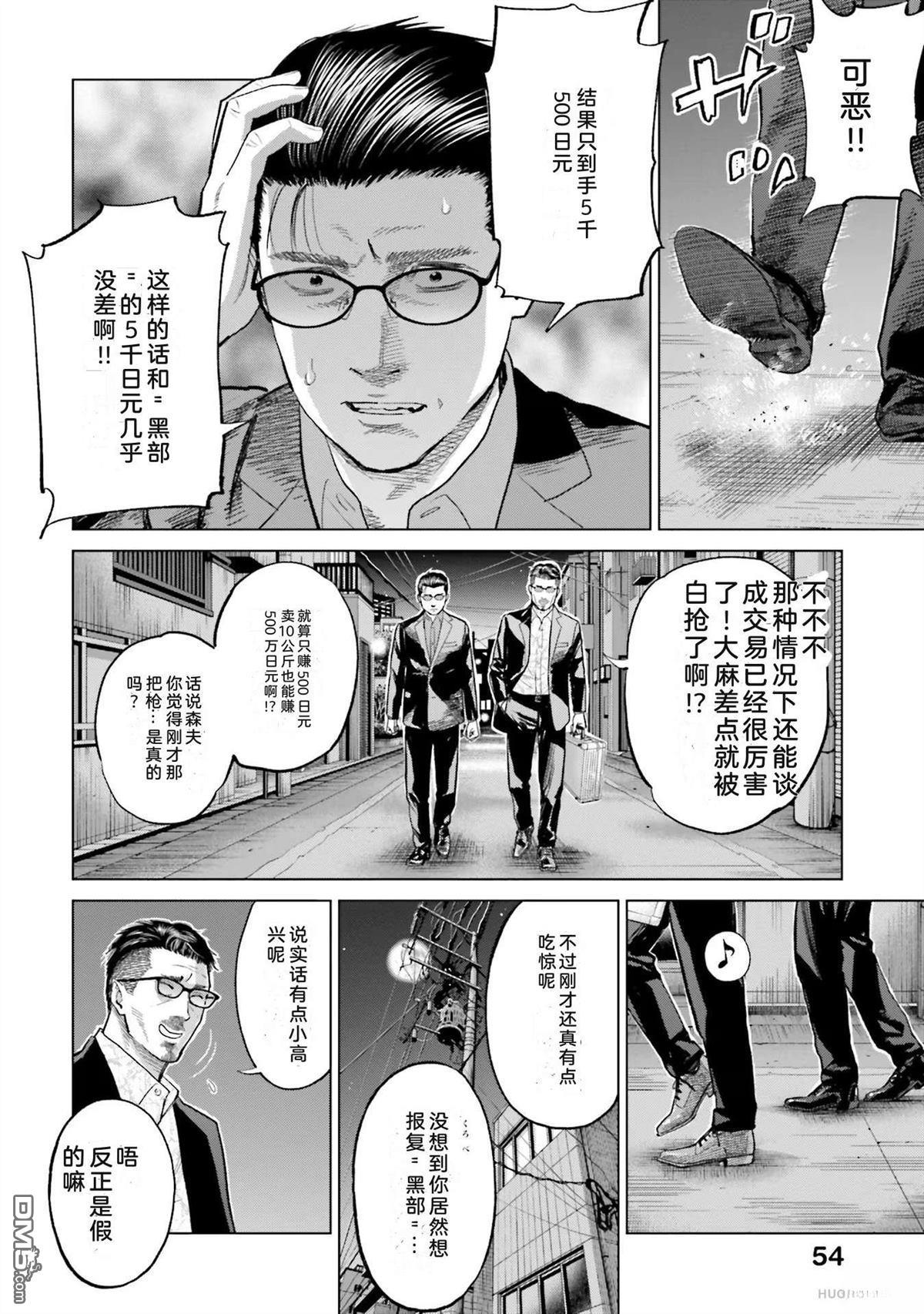 第60页