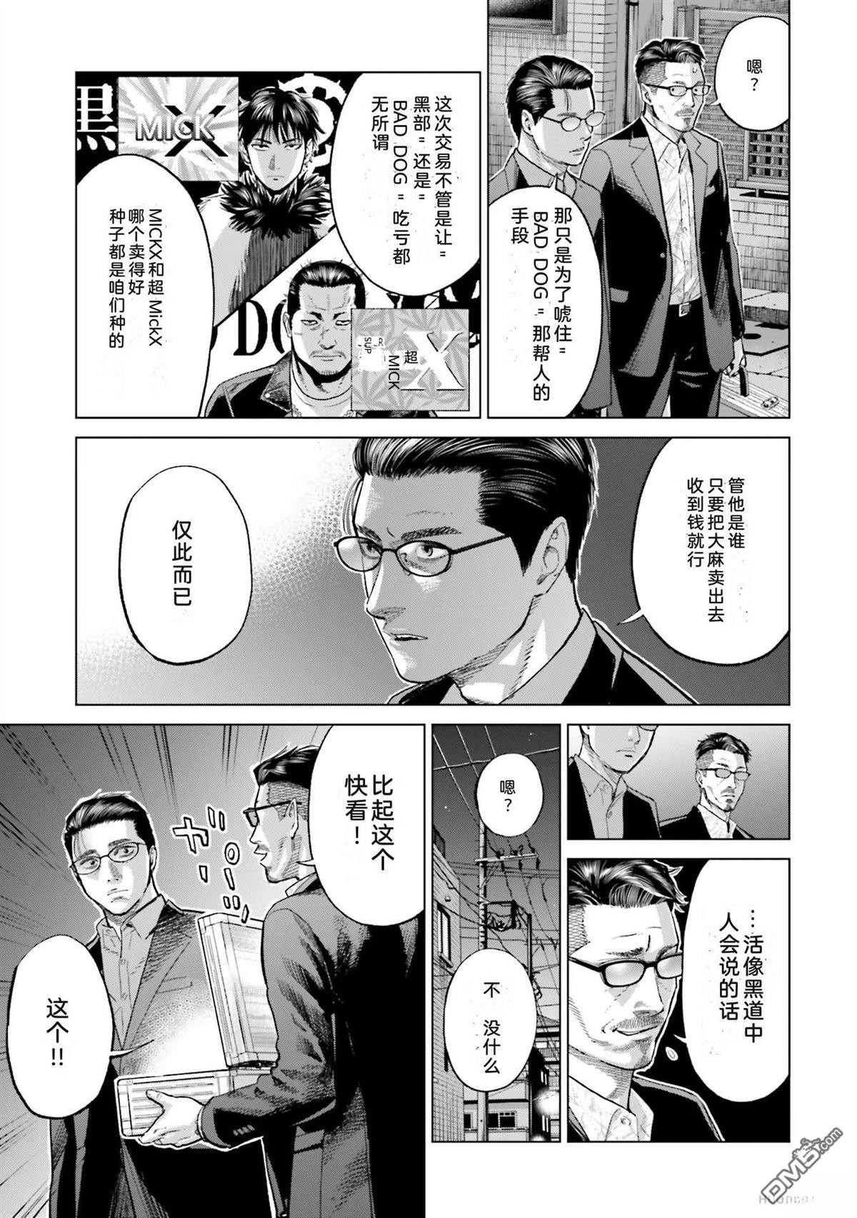 第61页