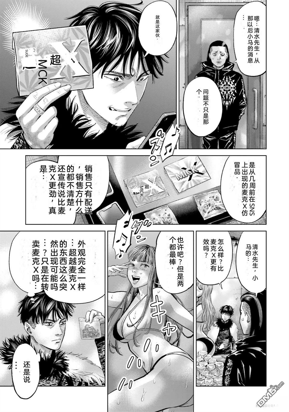 第69页