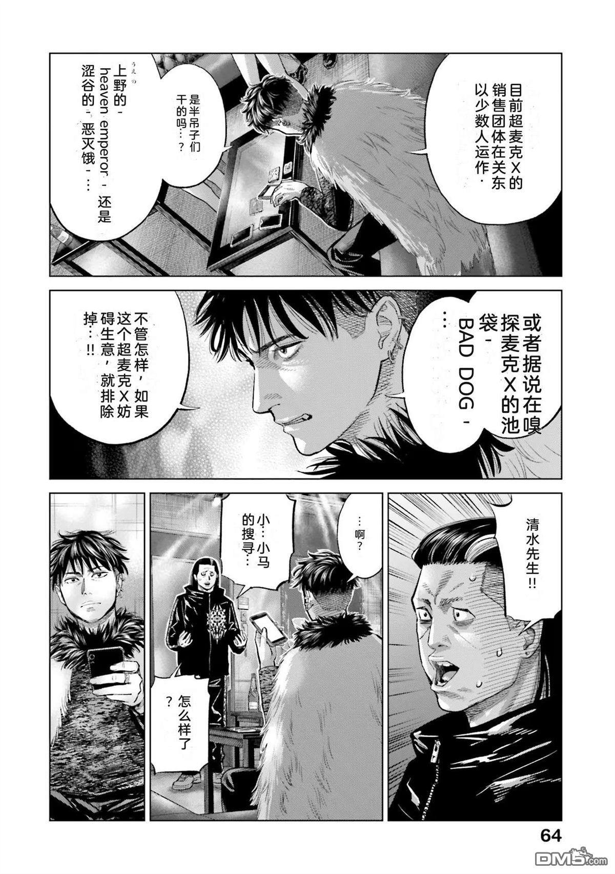 第70页