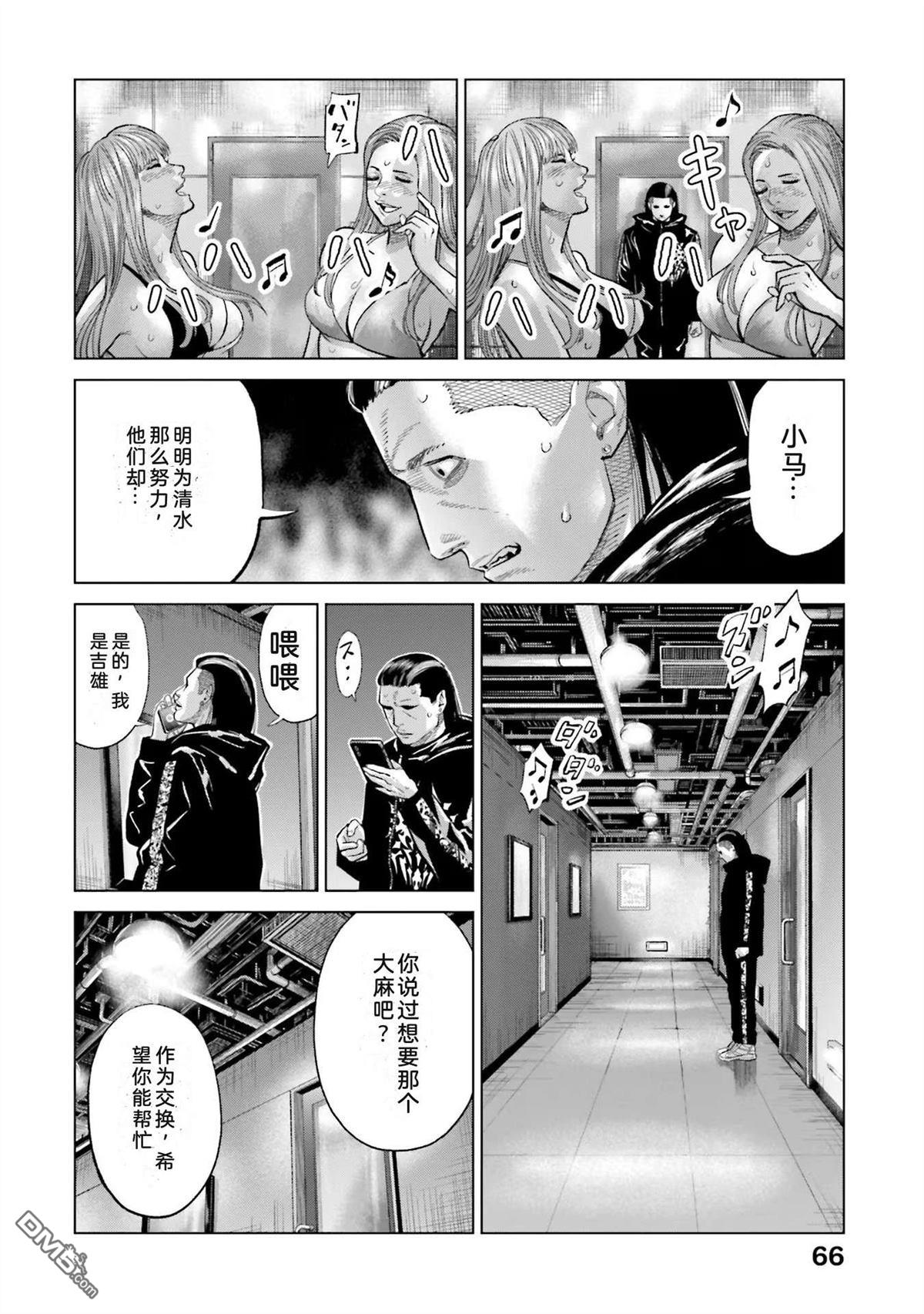 第72页