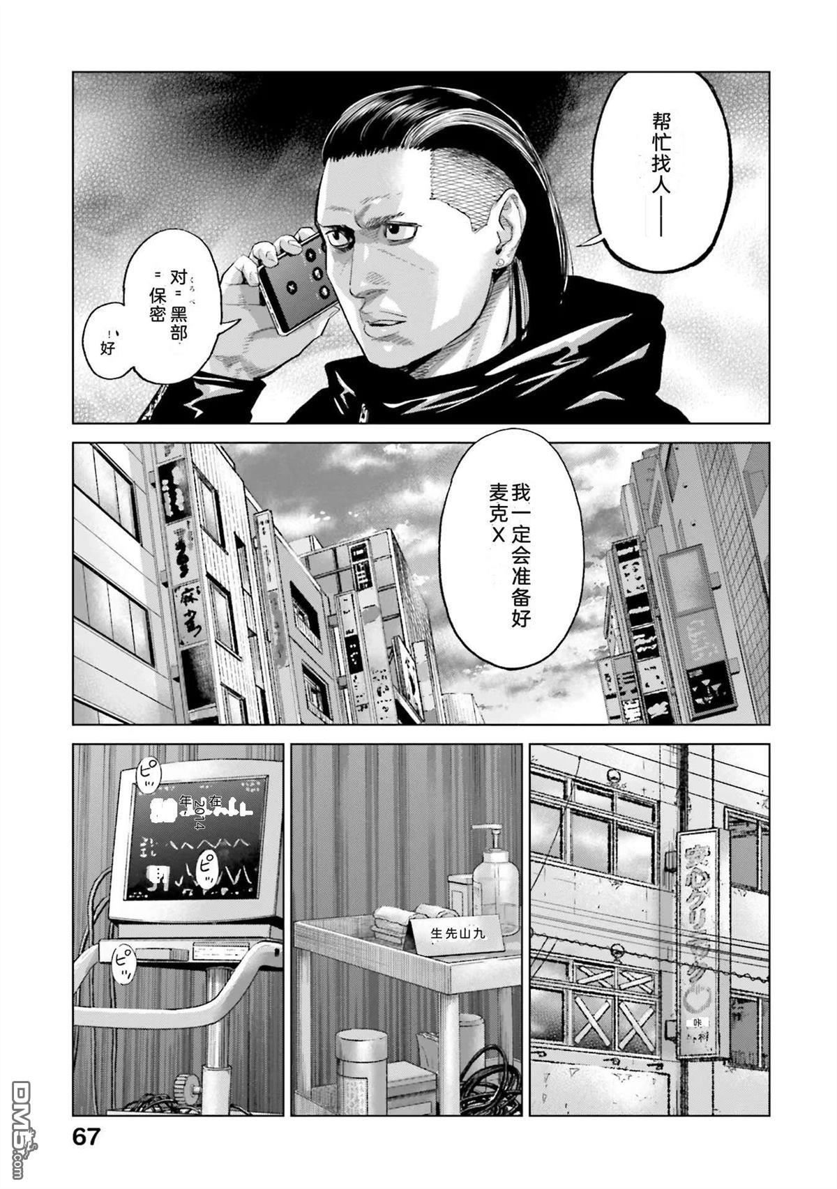 第73页