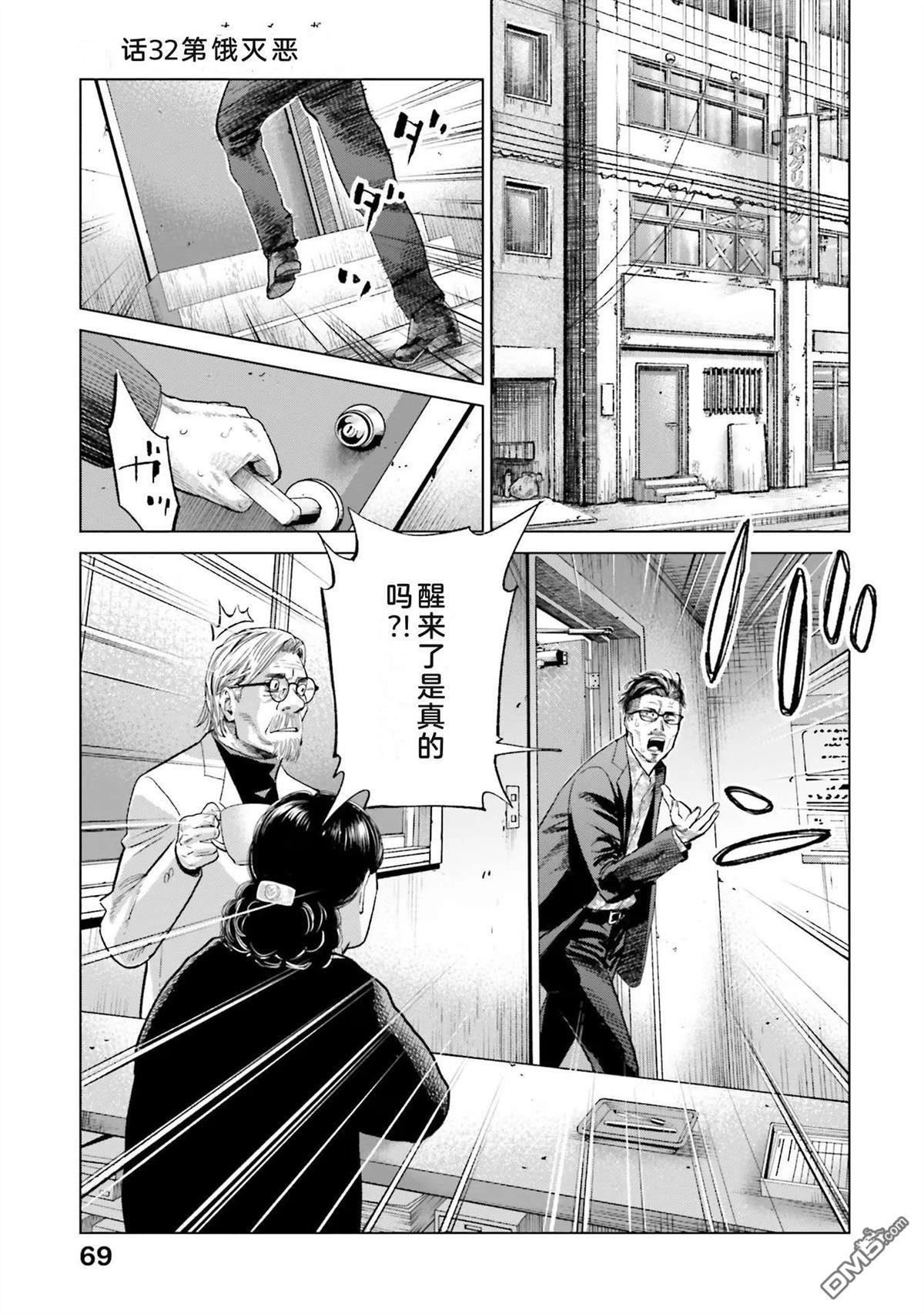 第75页