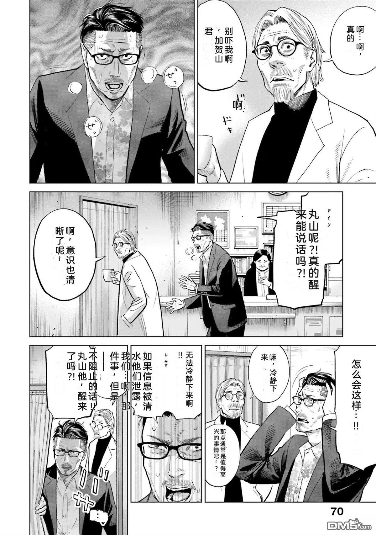 第76页
