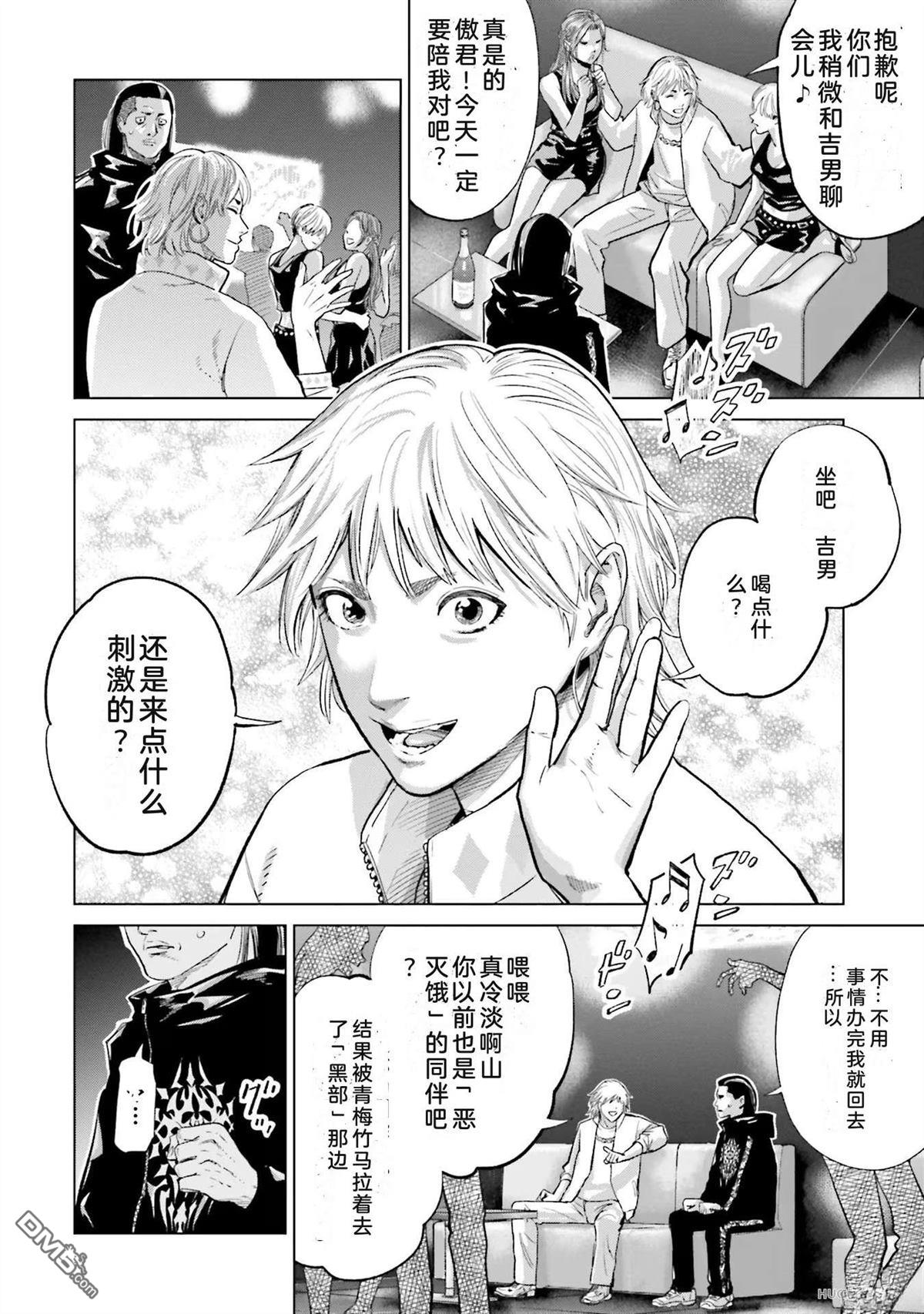 第82页