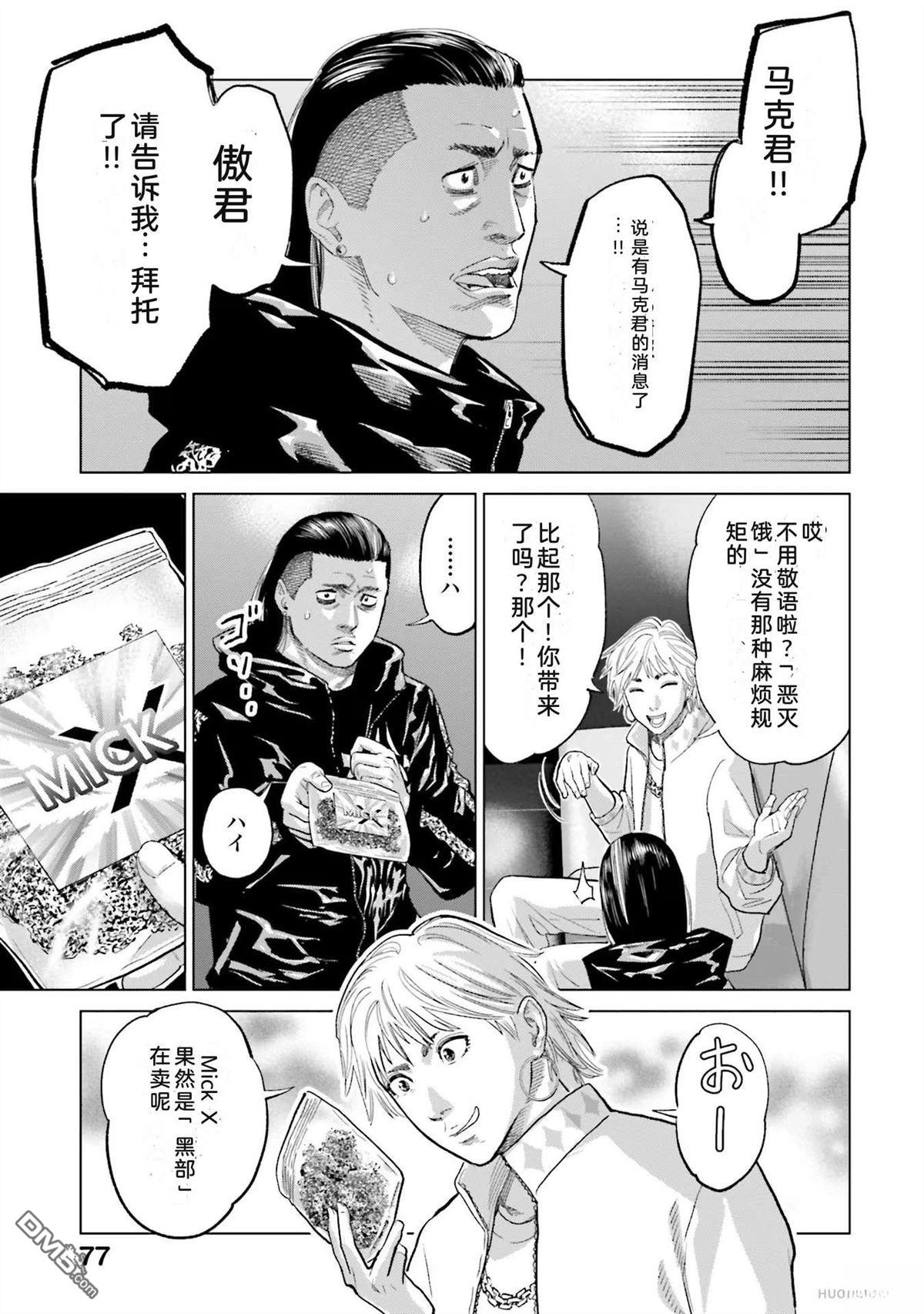 第83页