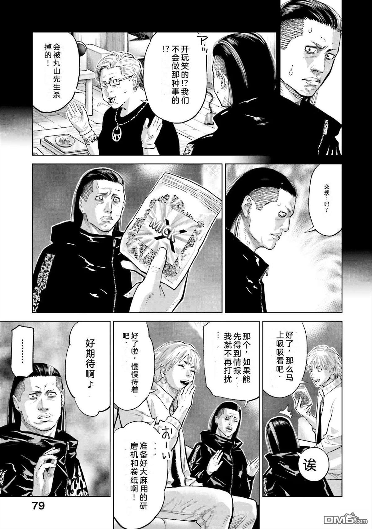 第85页