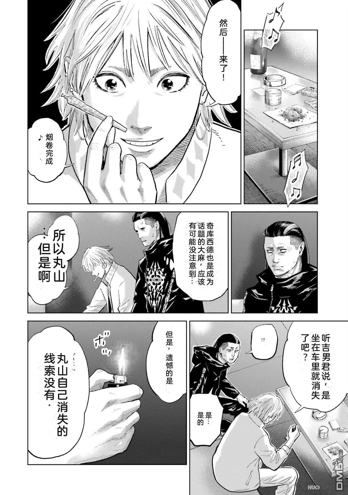 第86页