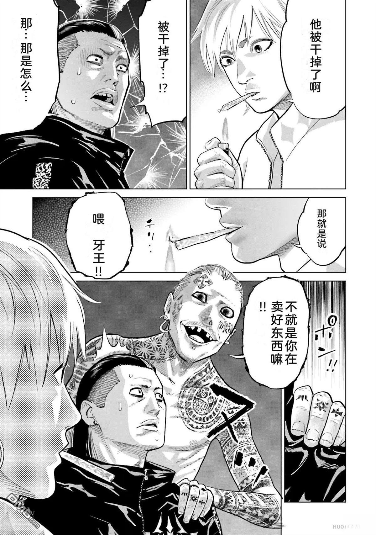 第87页