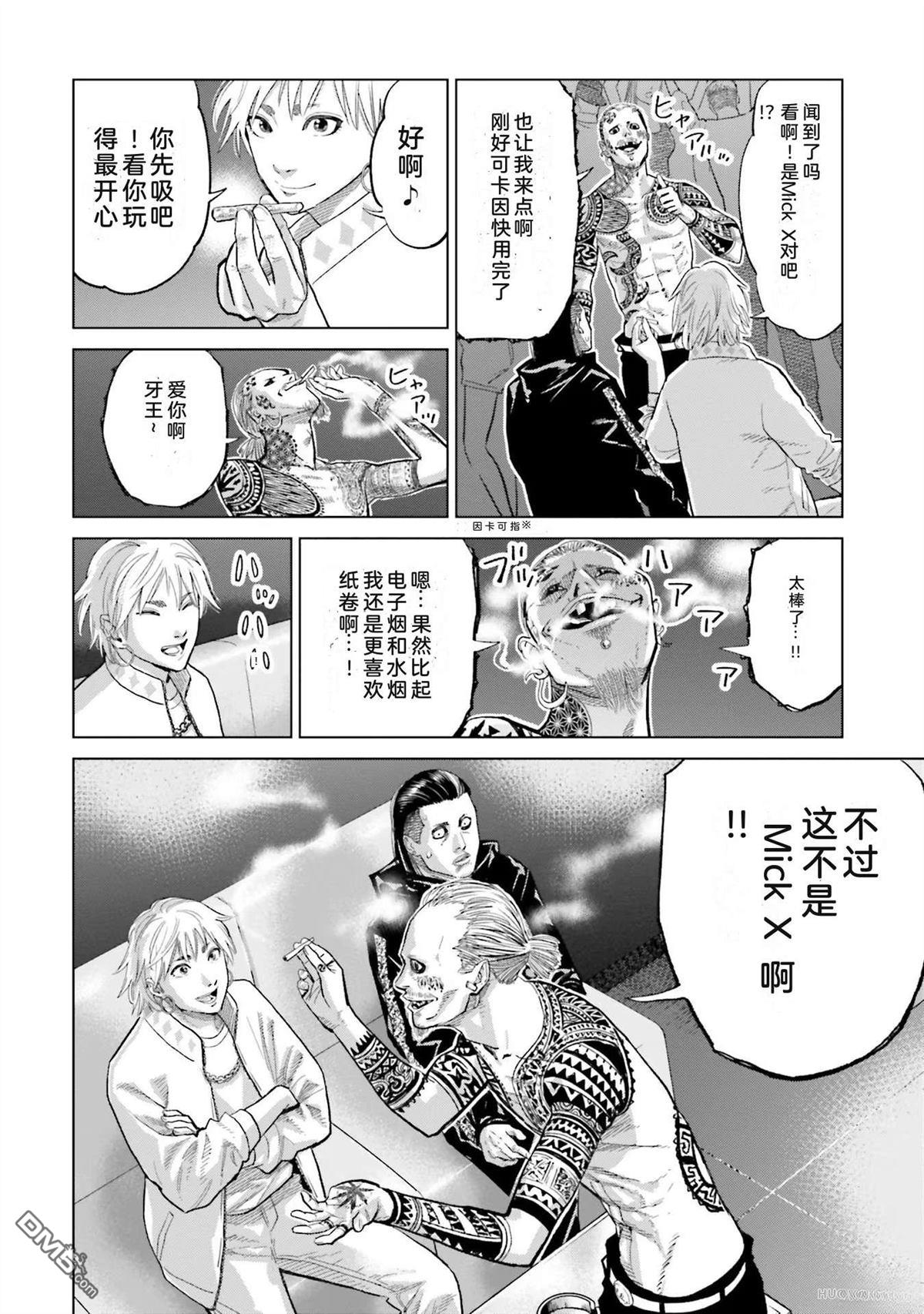 第88页