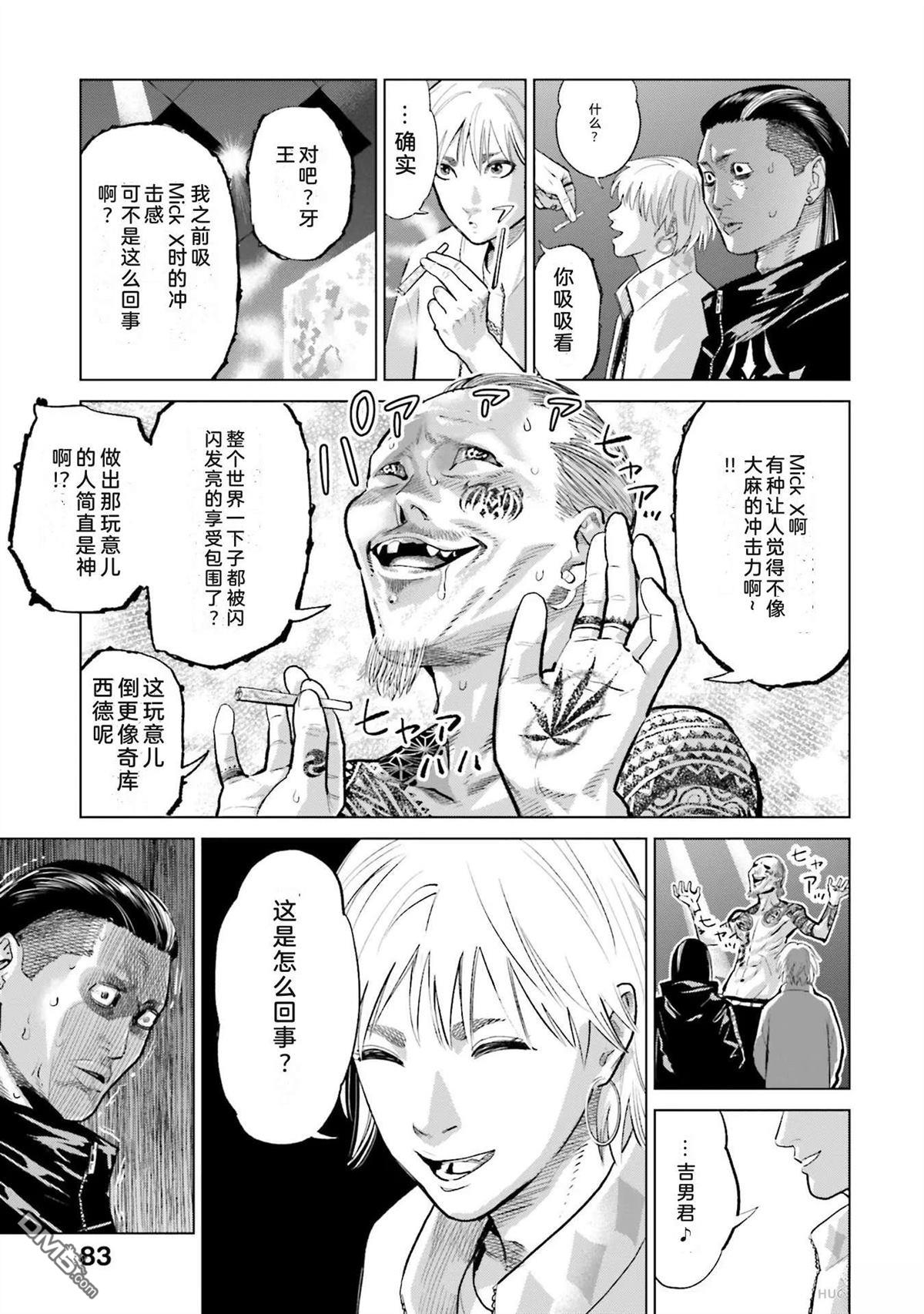 第89页