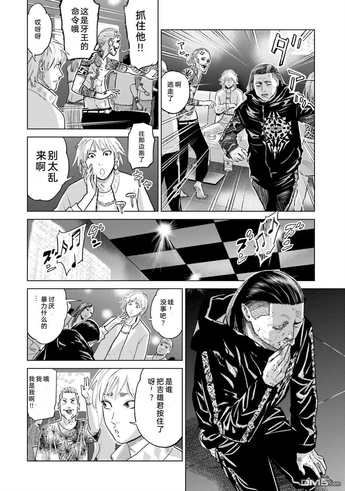 第90页