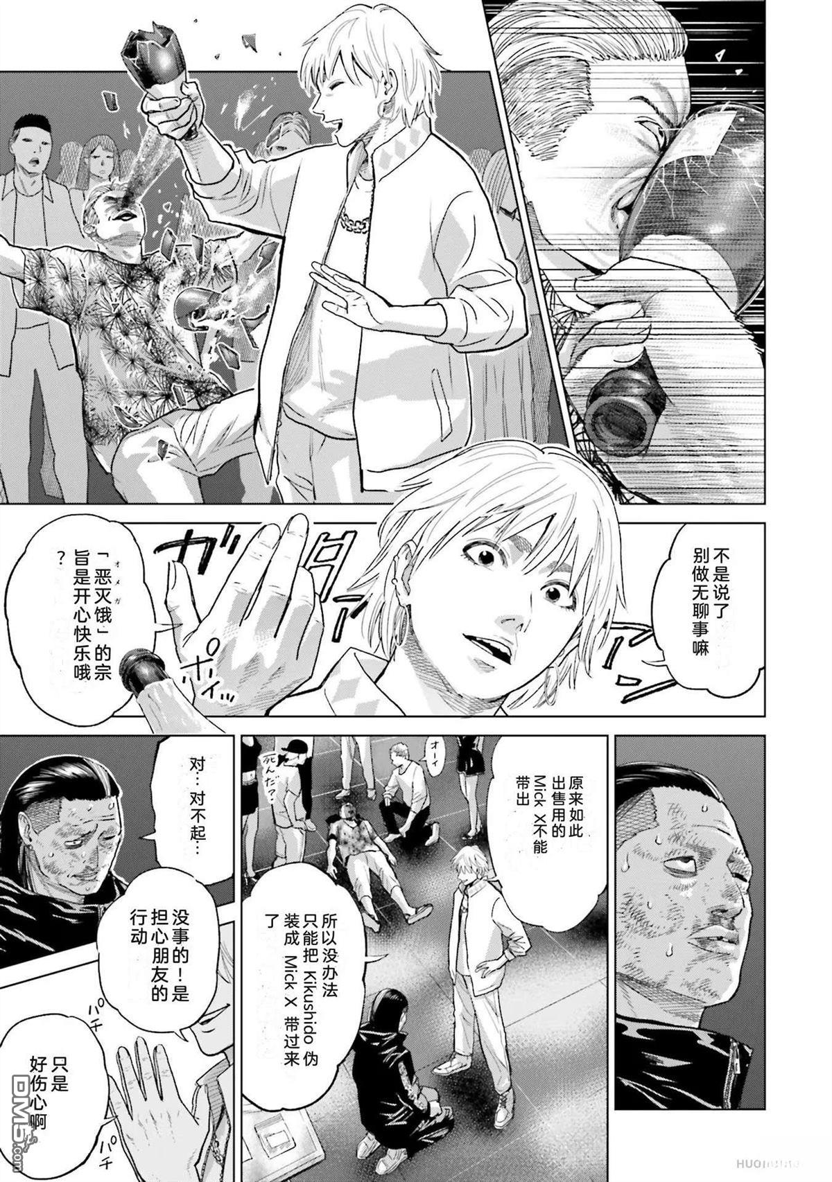 第91页