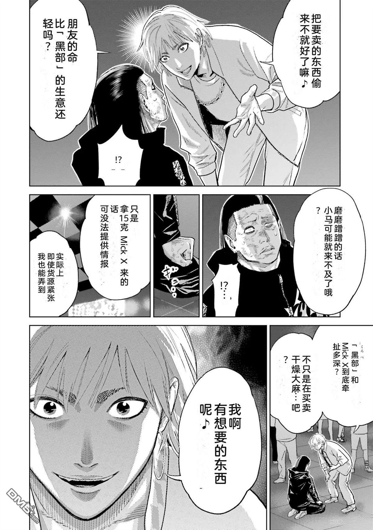第92页