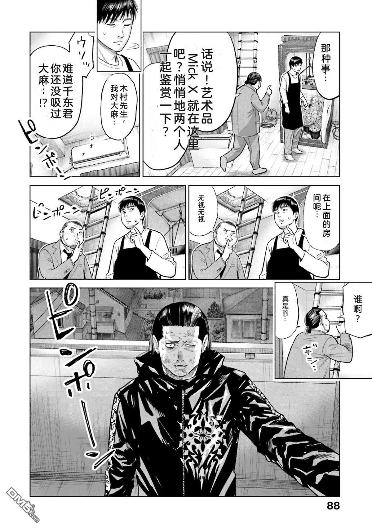 第94页