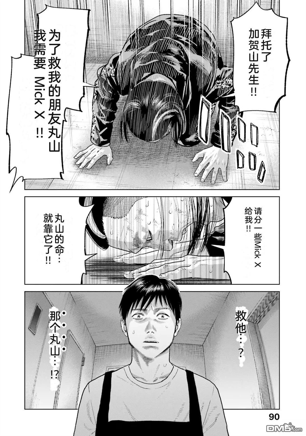第96页