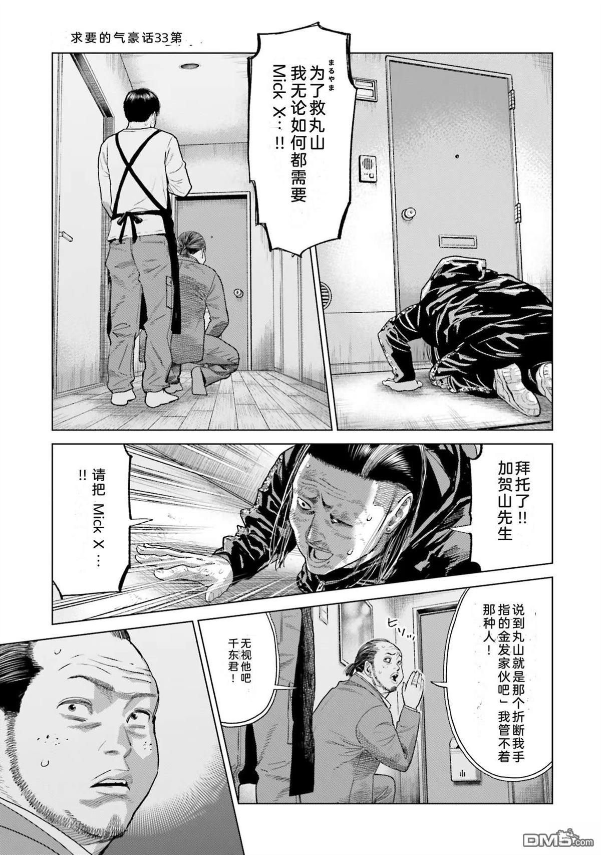 第97页