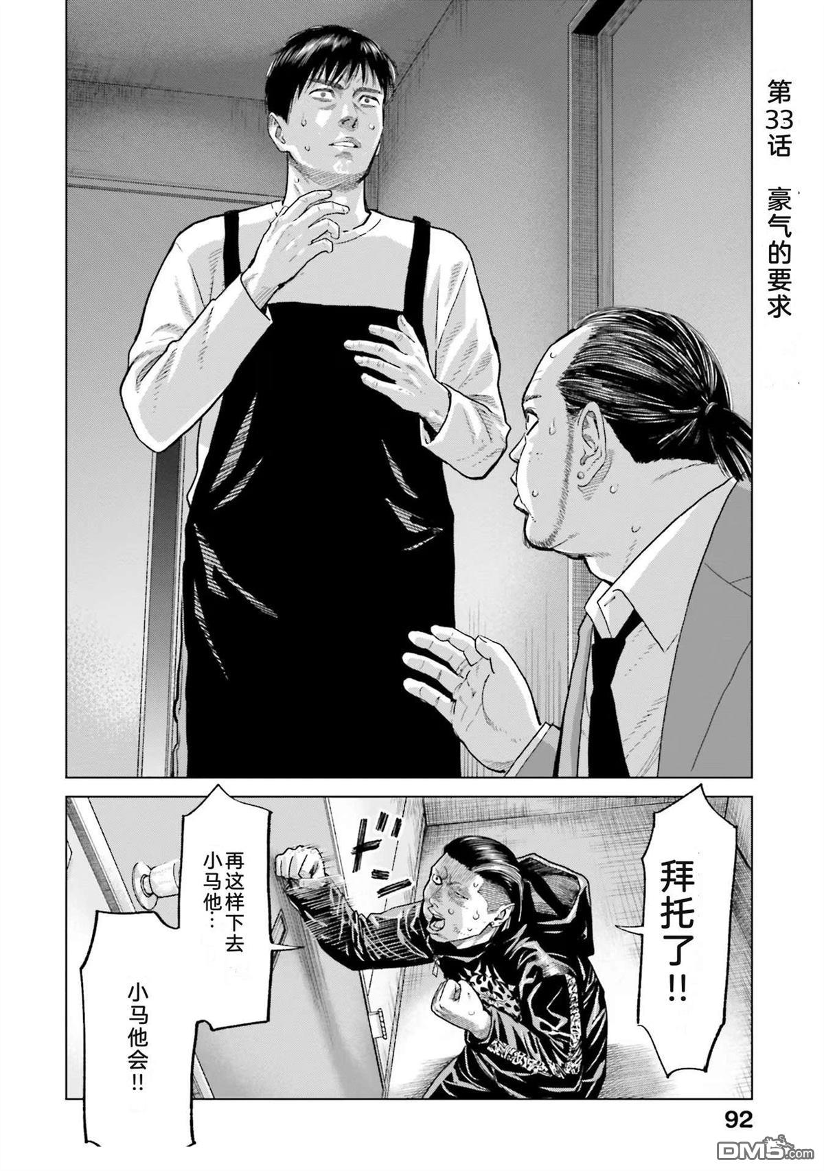 第98页