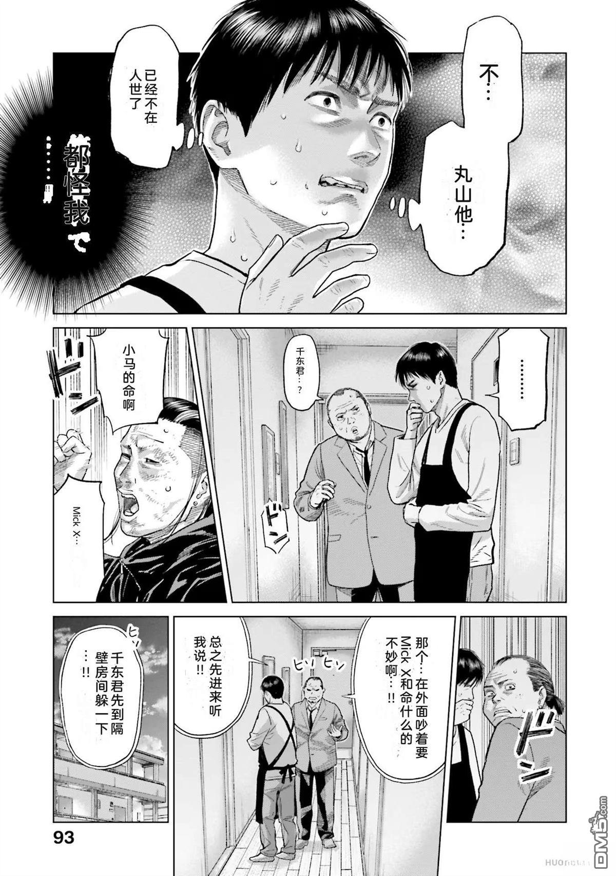 第99页