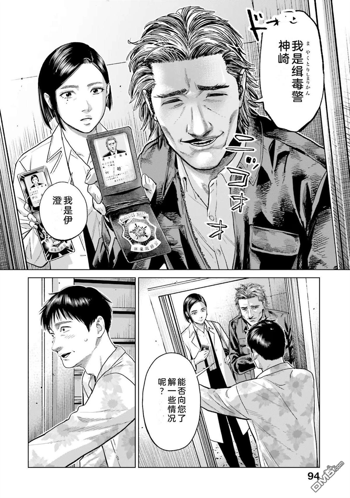 第100页