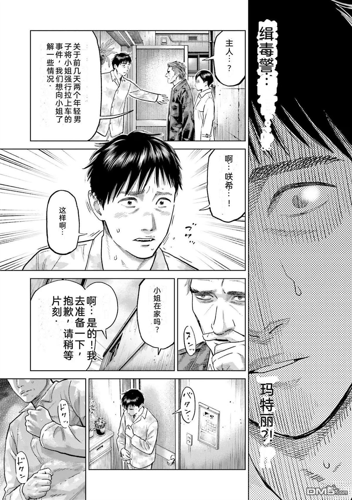 第101页