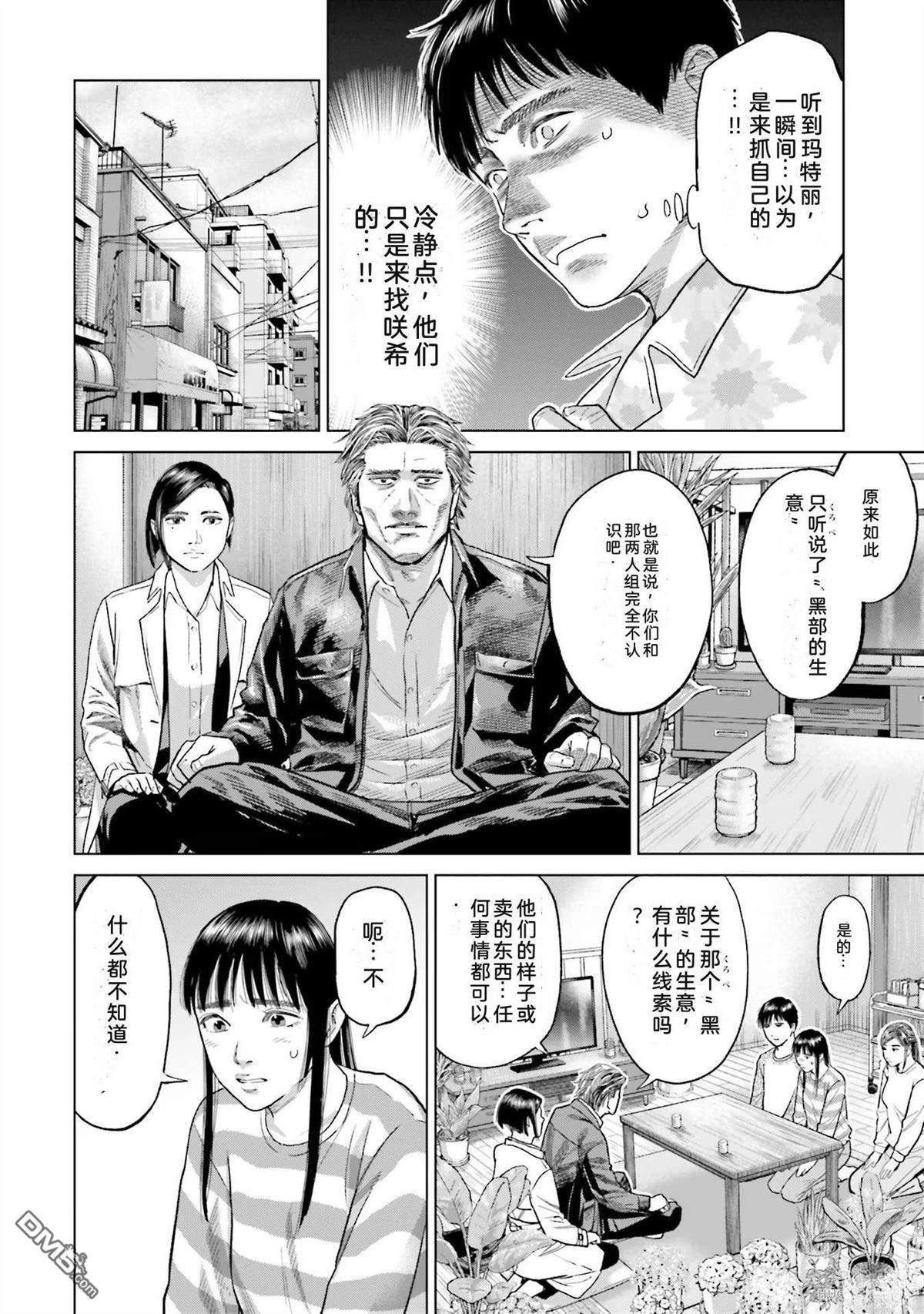 第102页