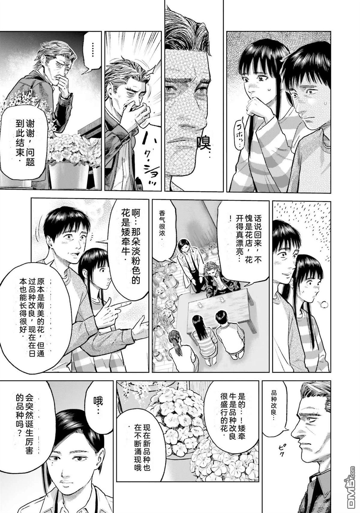 第103页