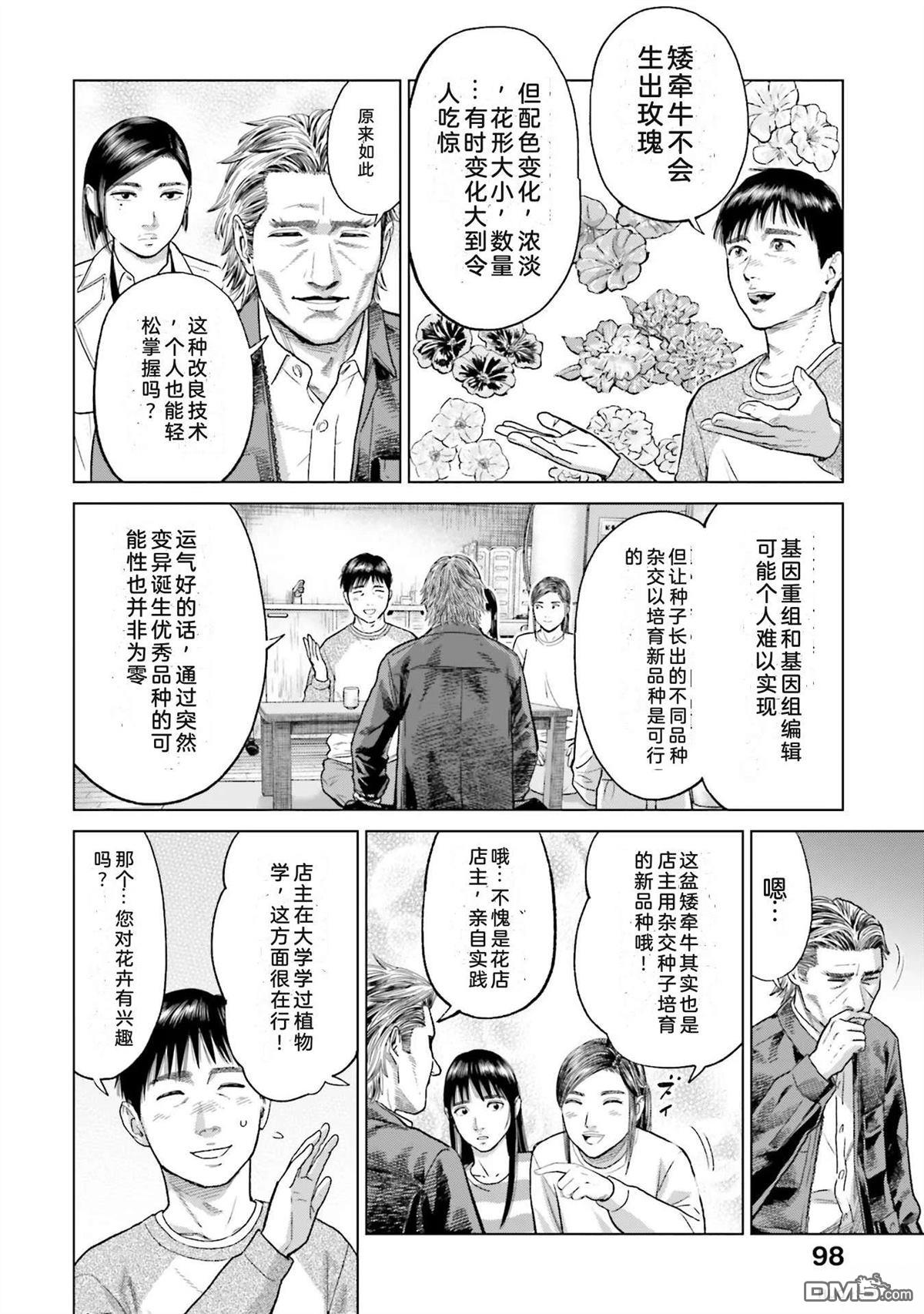 第104页
