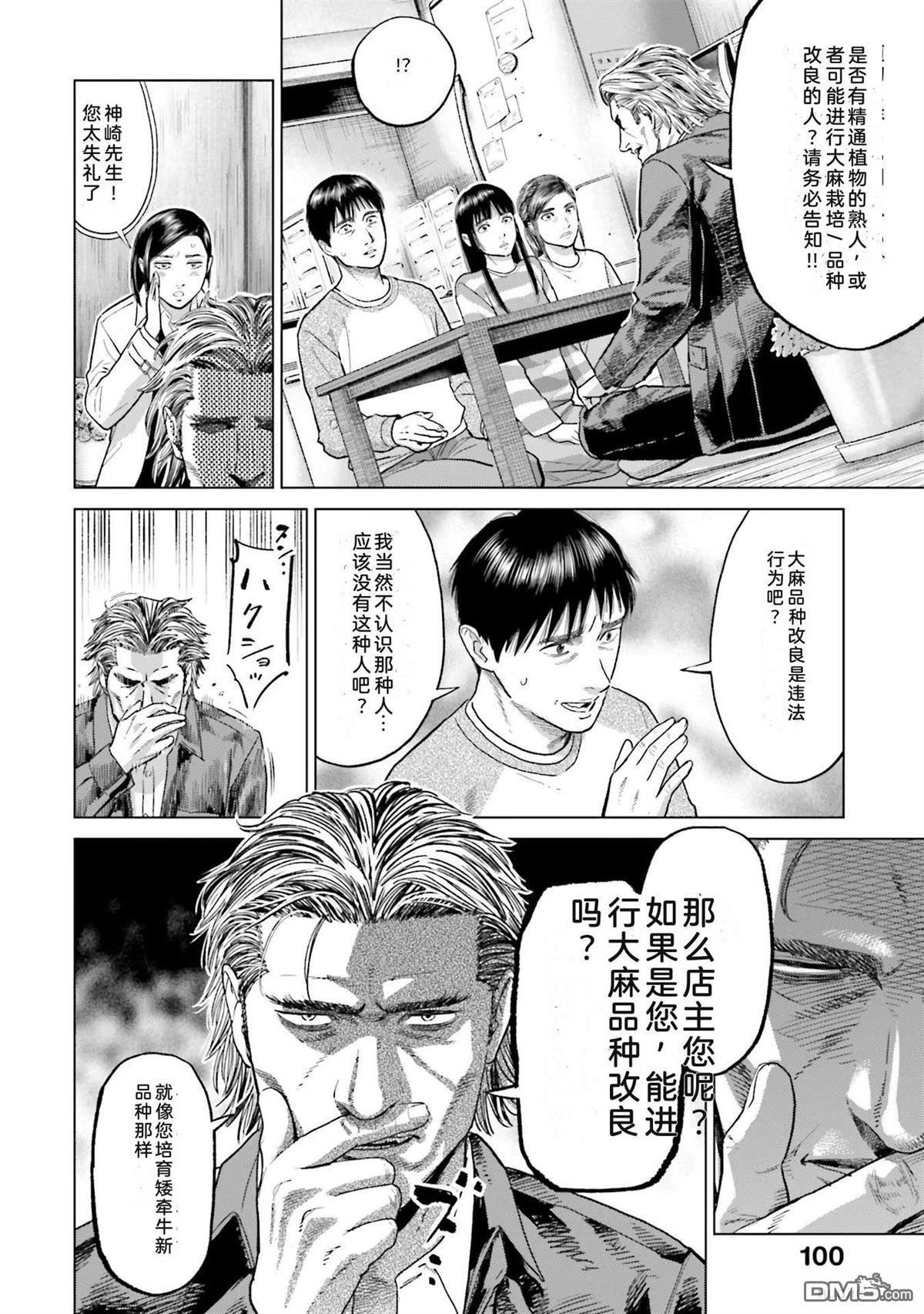 第106页