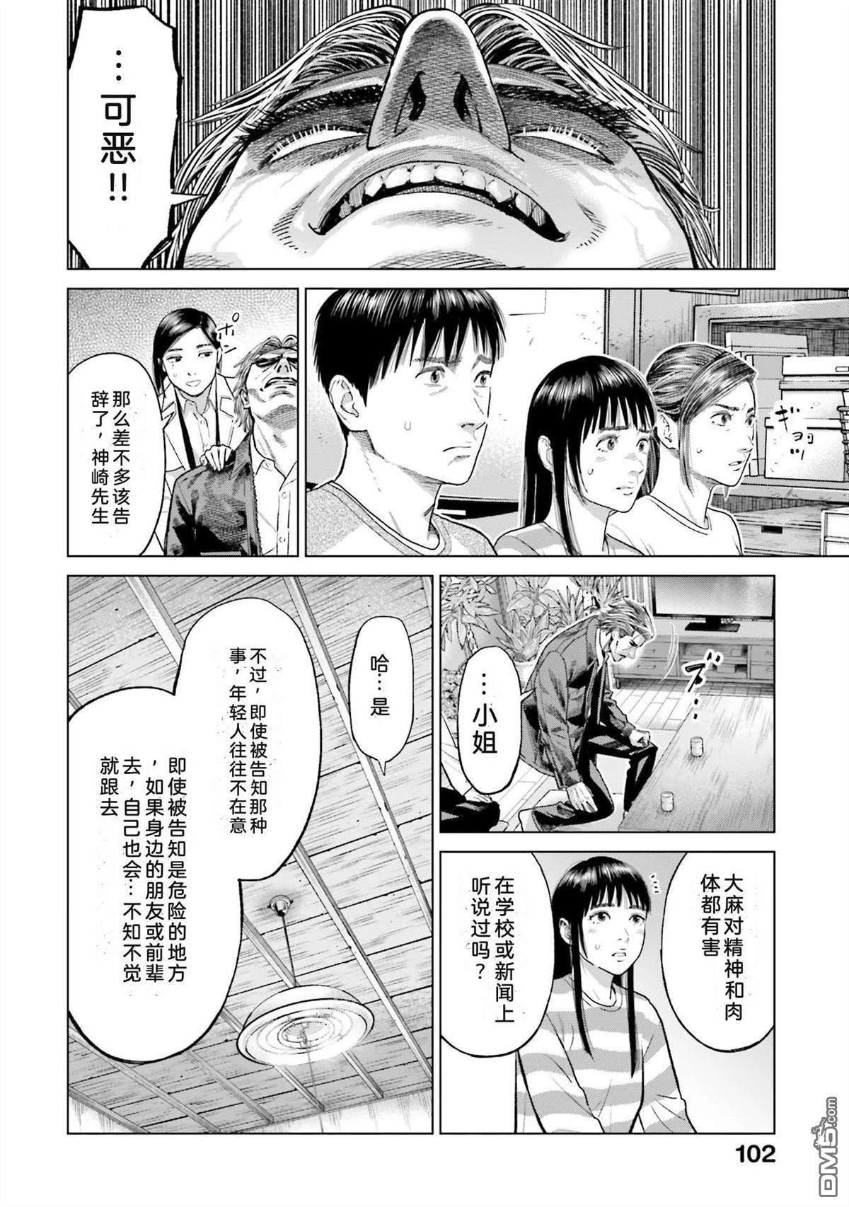 第108页