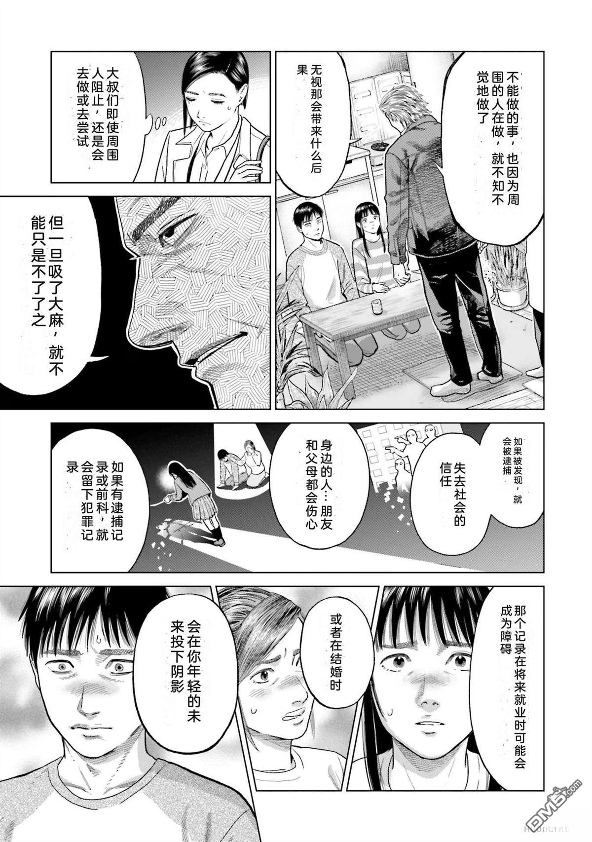 第109页