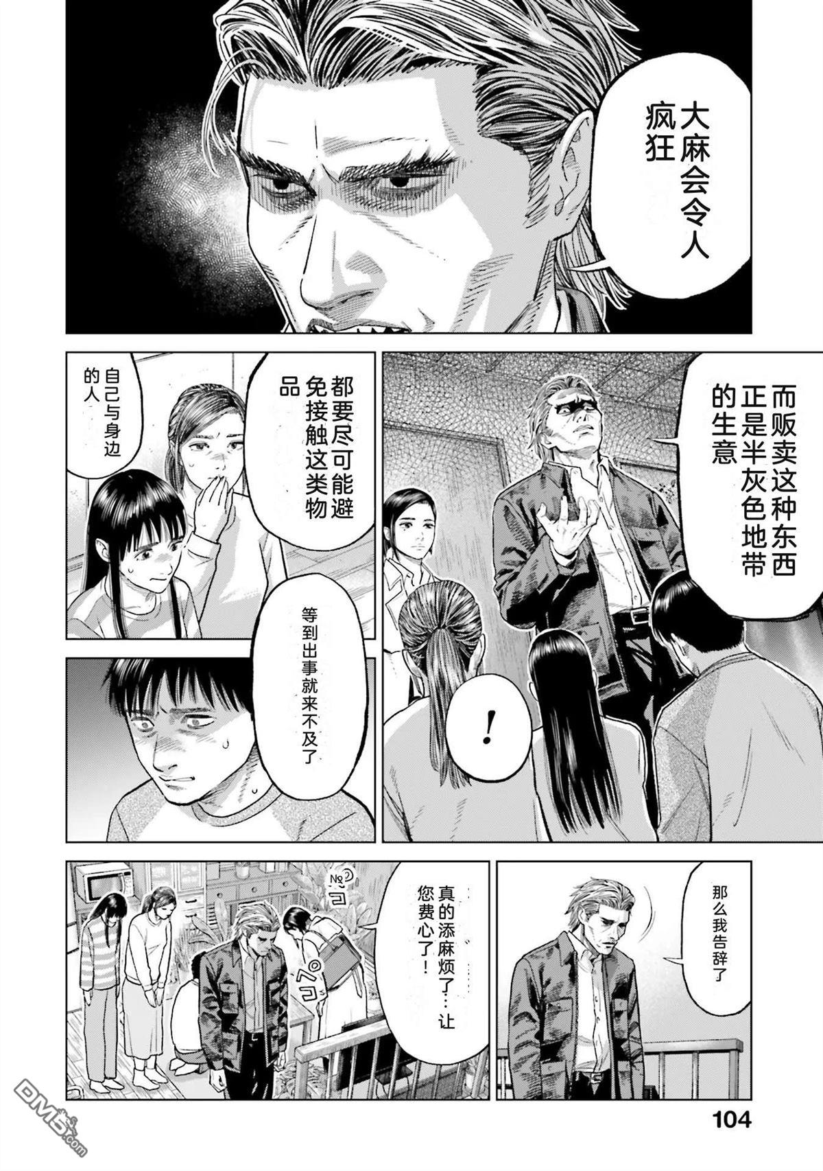 第110页