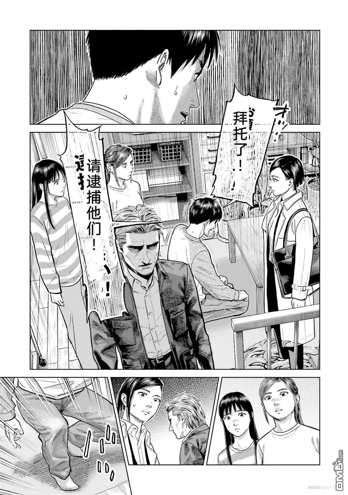 第111页