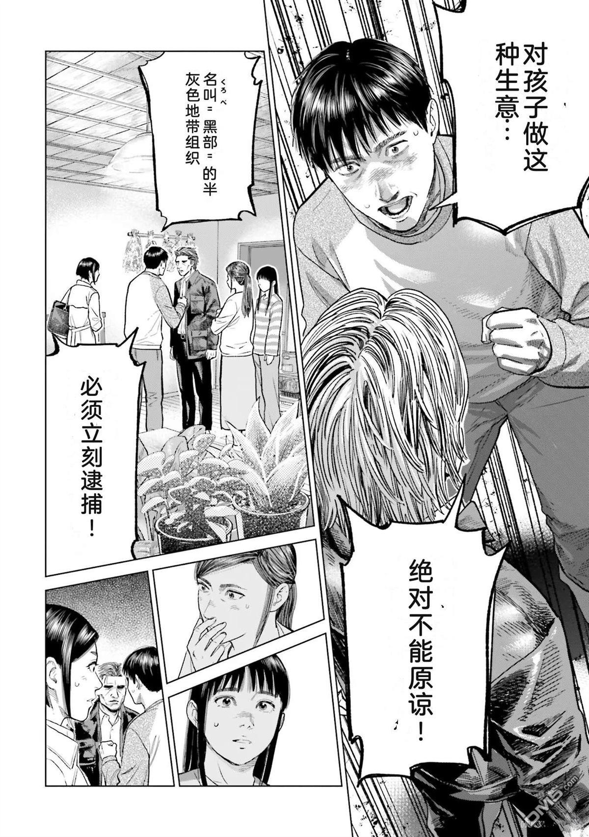 第112页