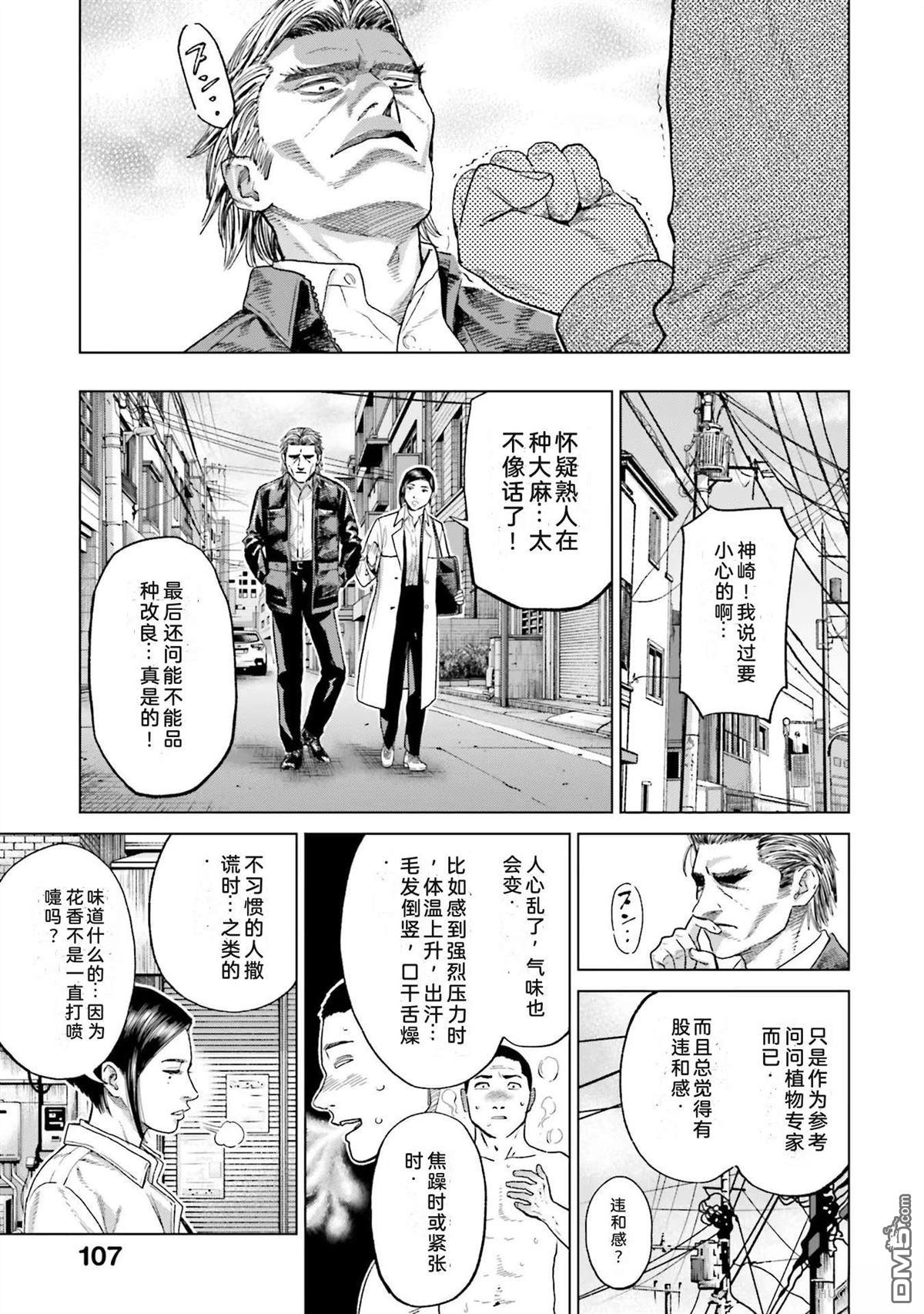 第113页