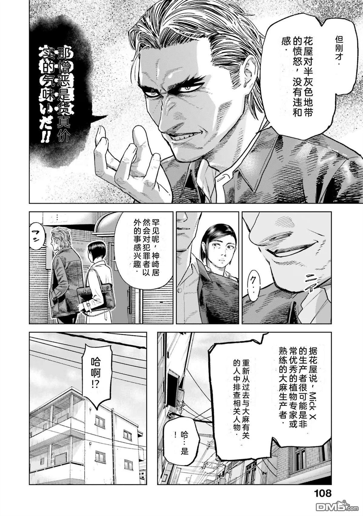 第114页