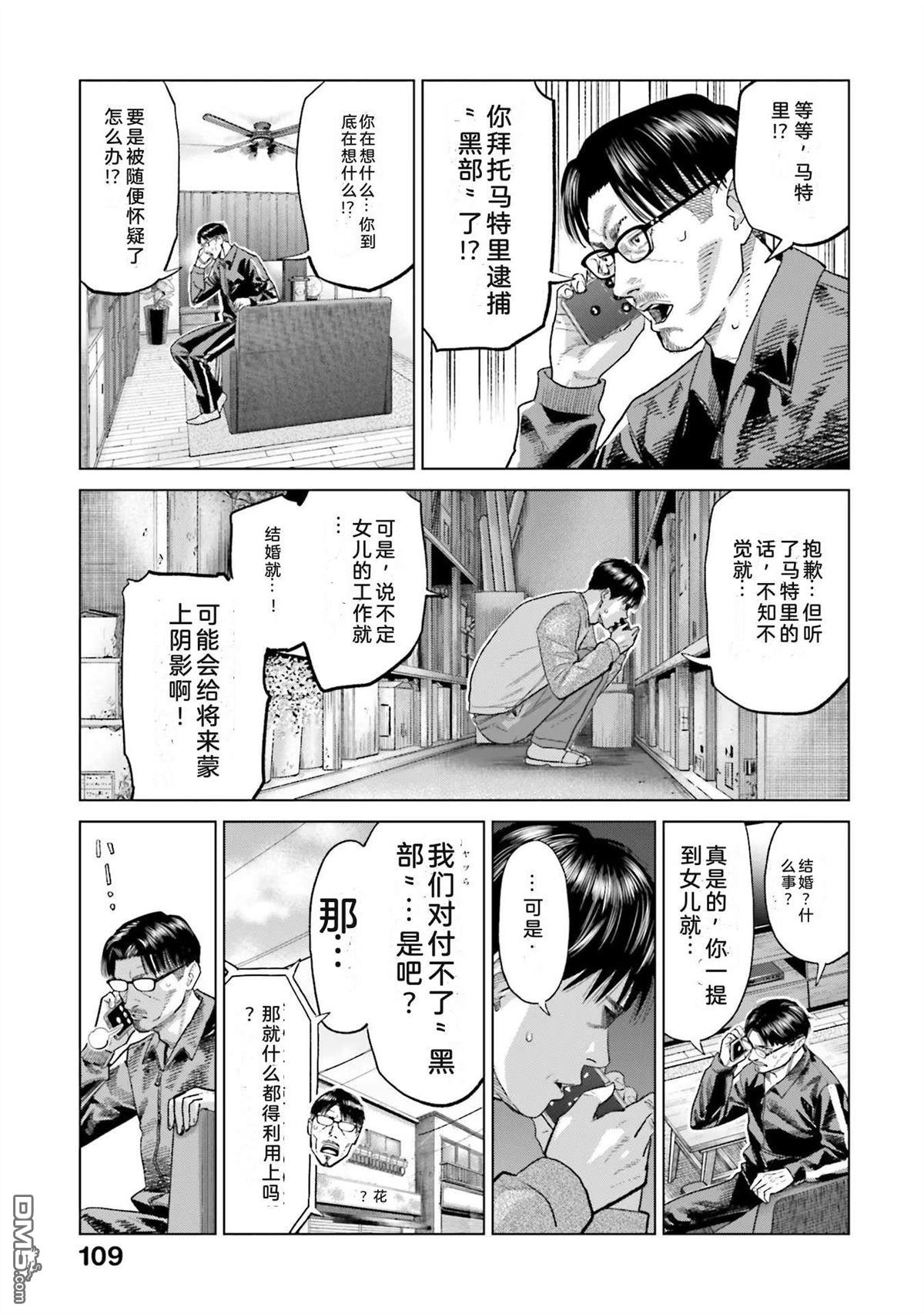 第115页