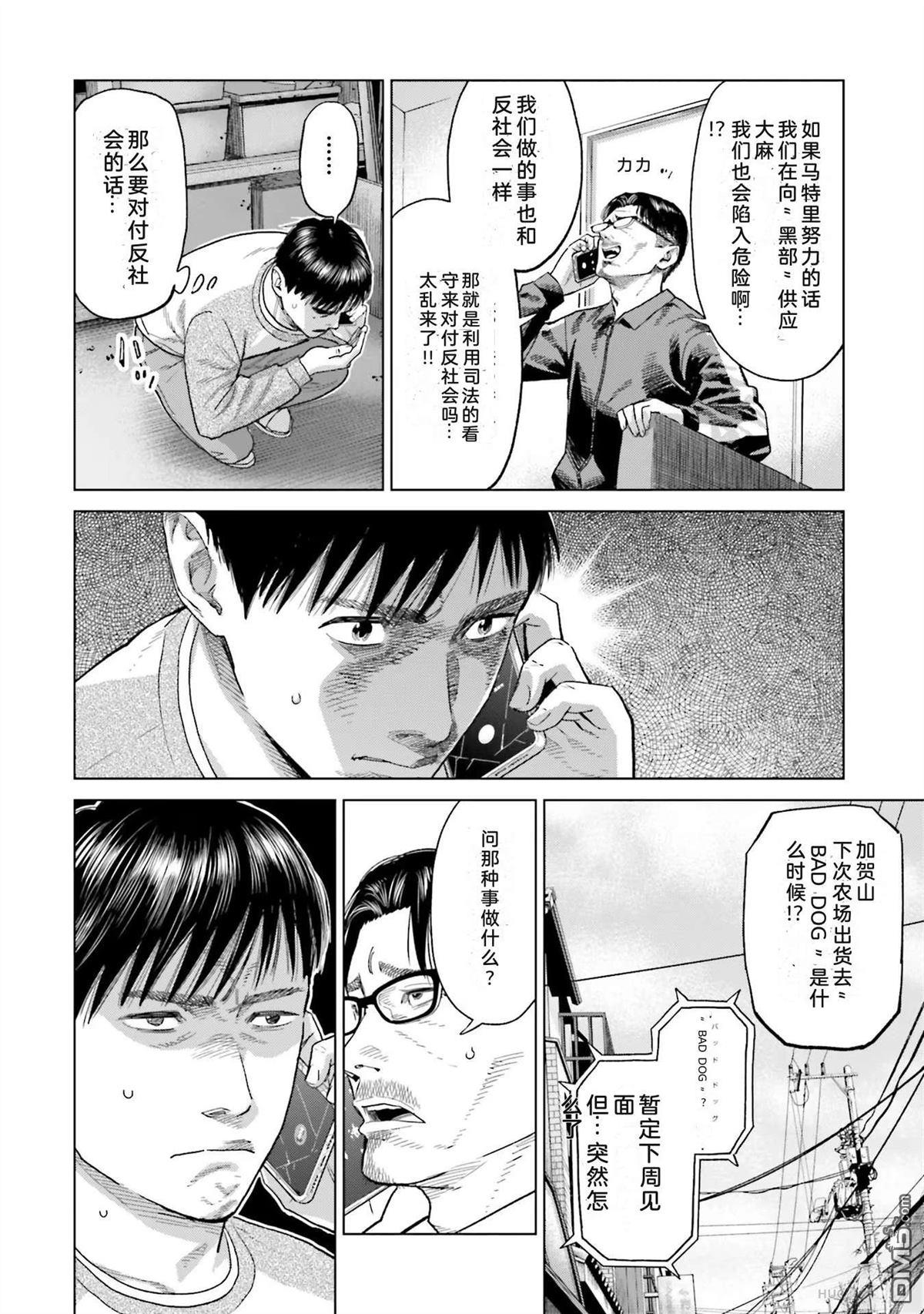 第116页