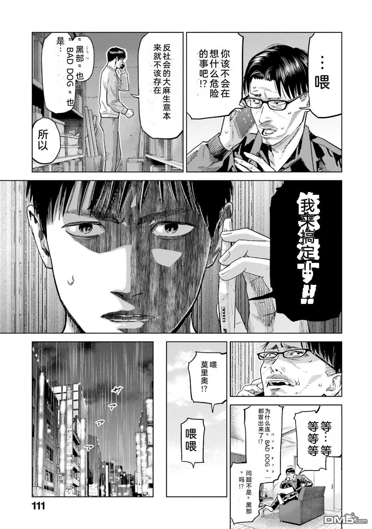 第117页