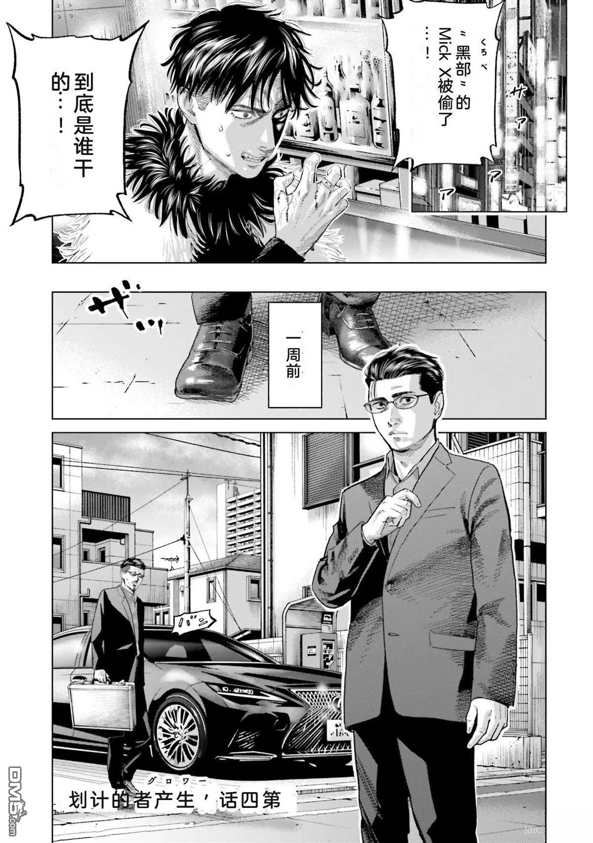 第119页