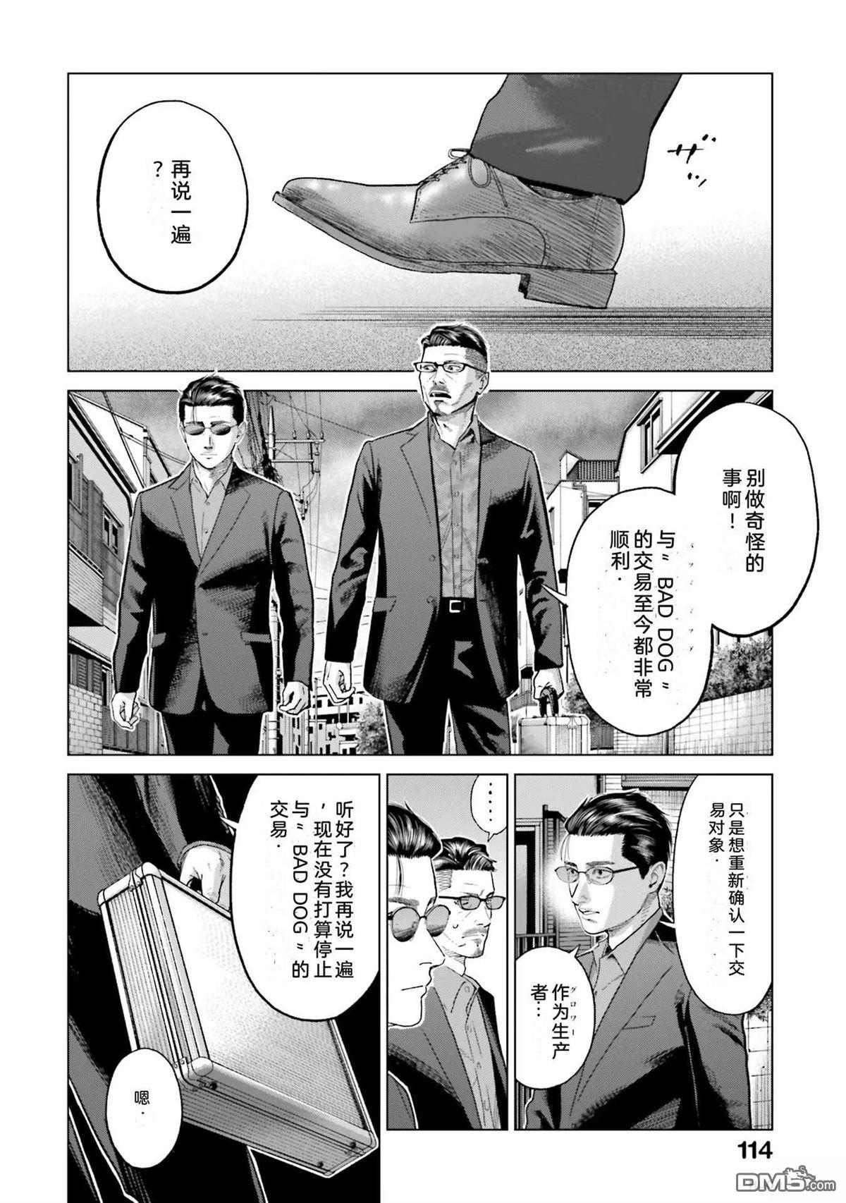 第120页