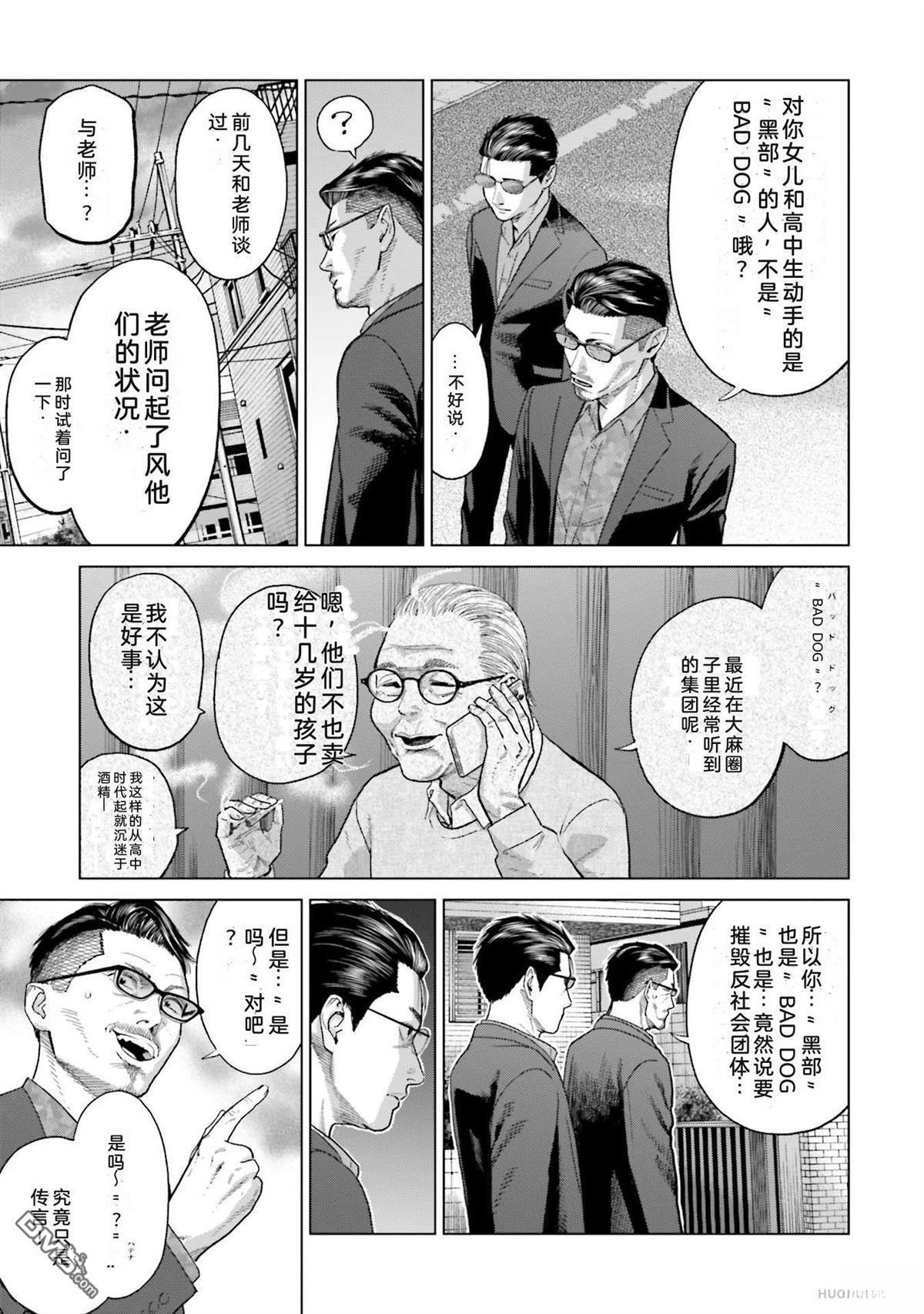第121页