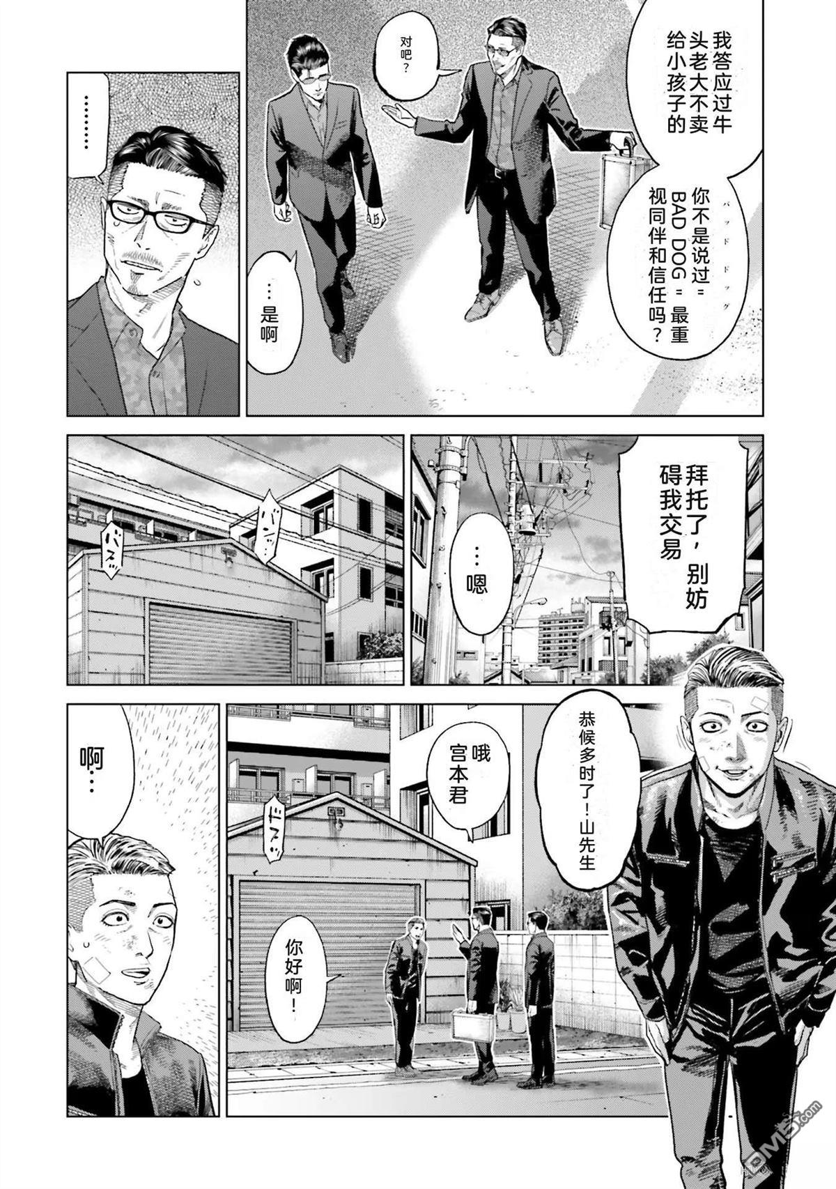 第122页