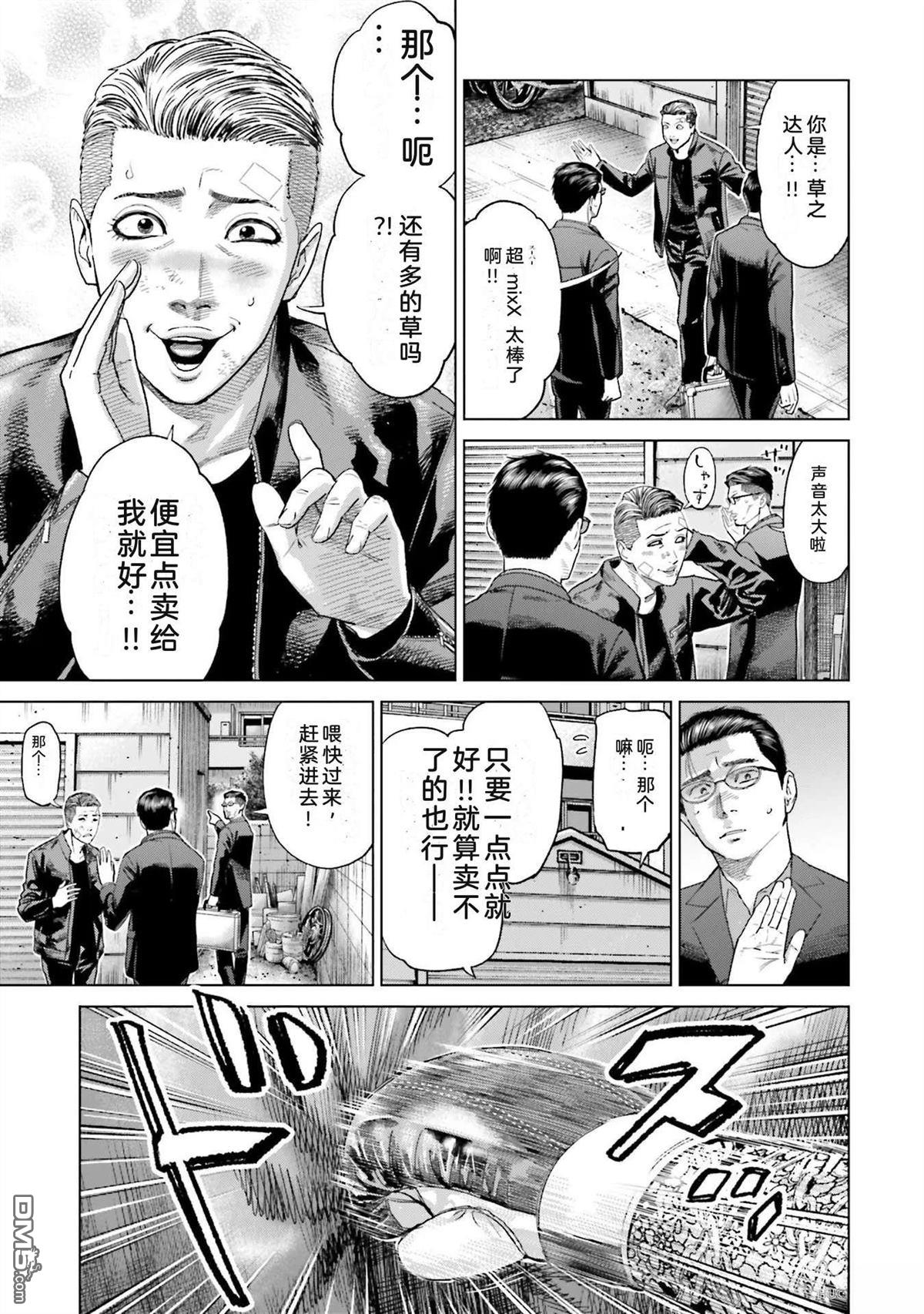 第123页