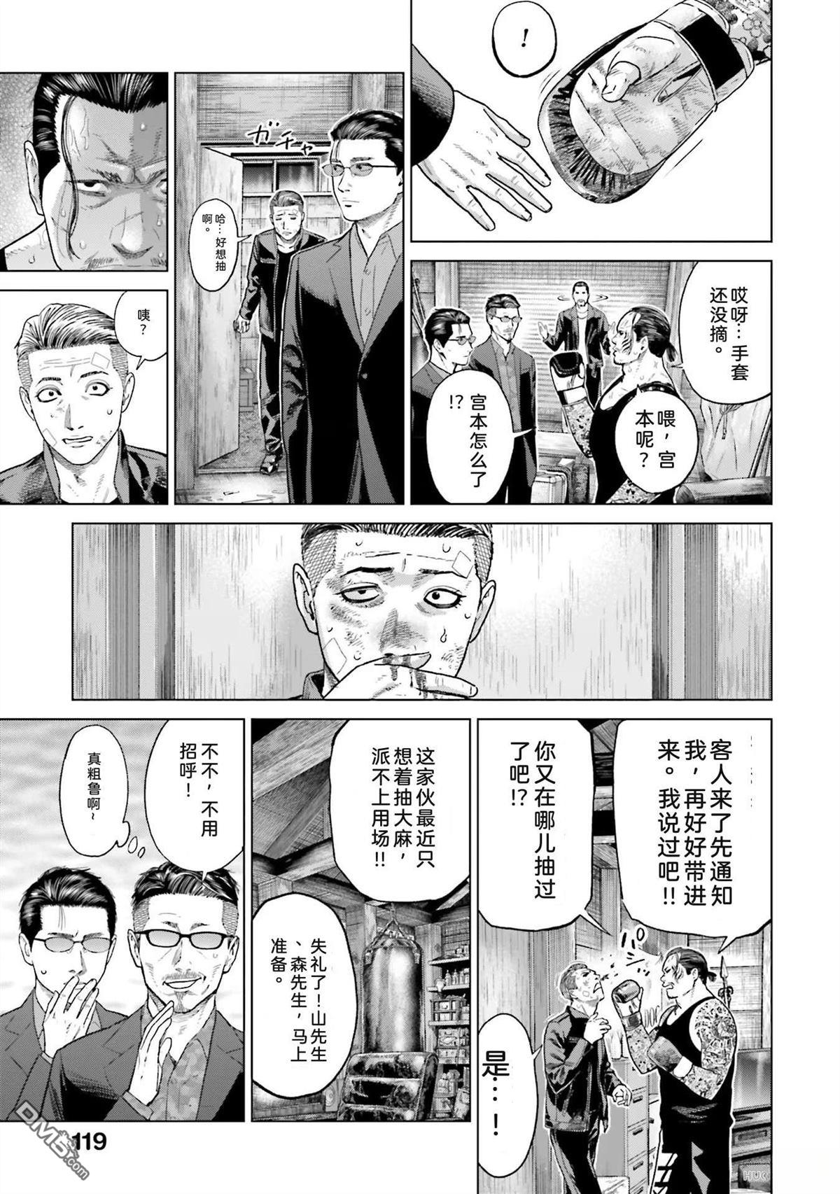 第125页