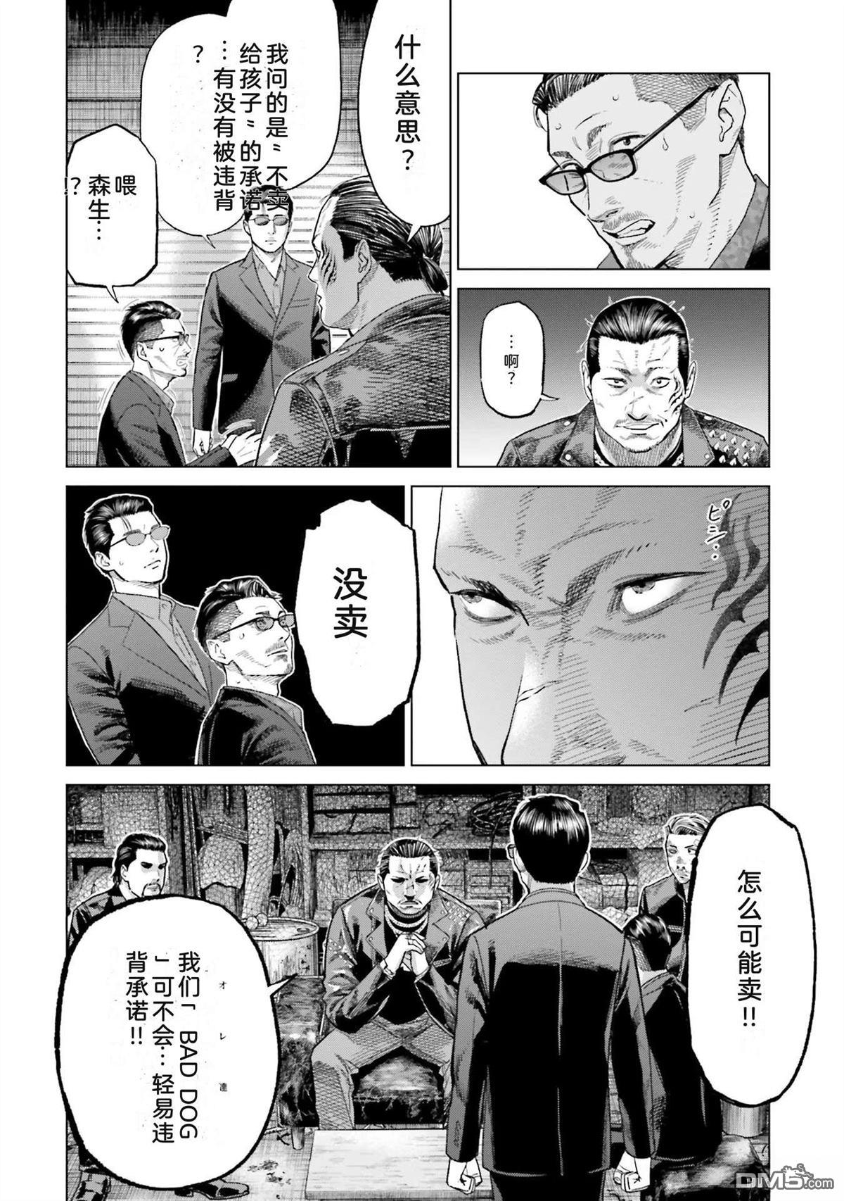 第128页