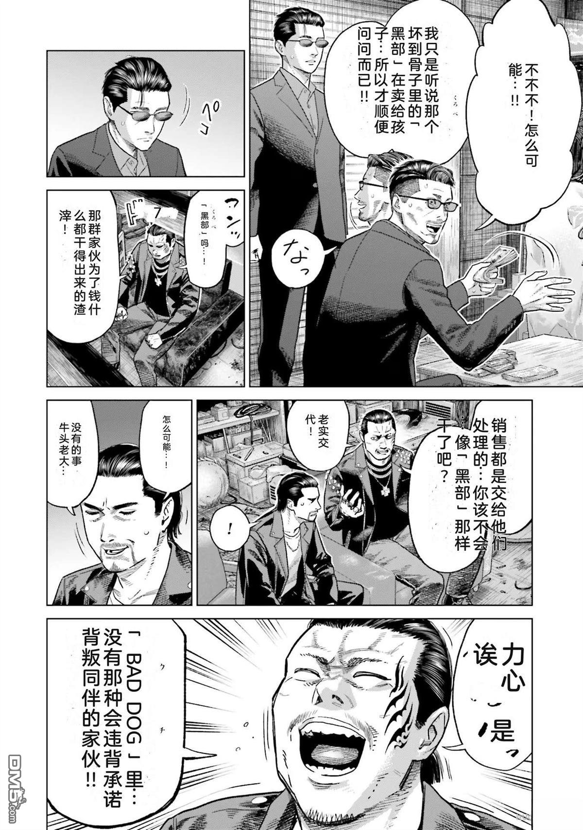 第130页