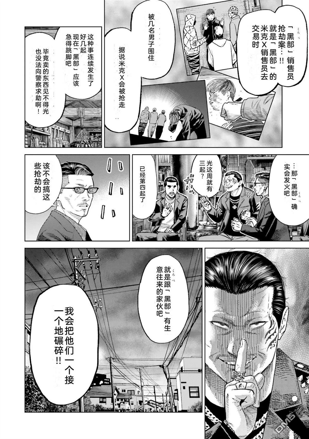 第132页
