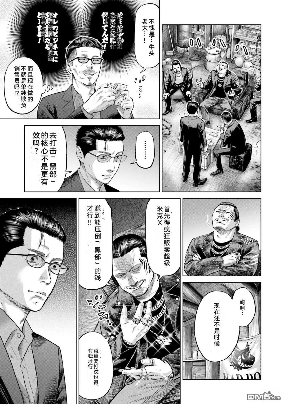 第133页