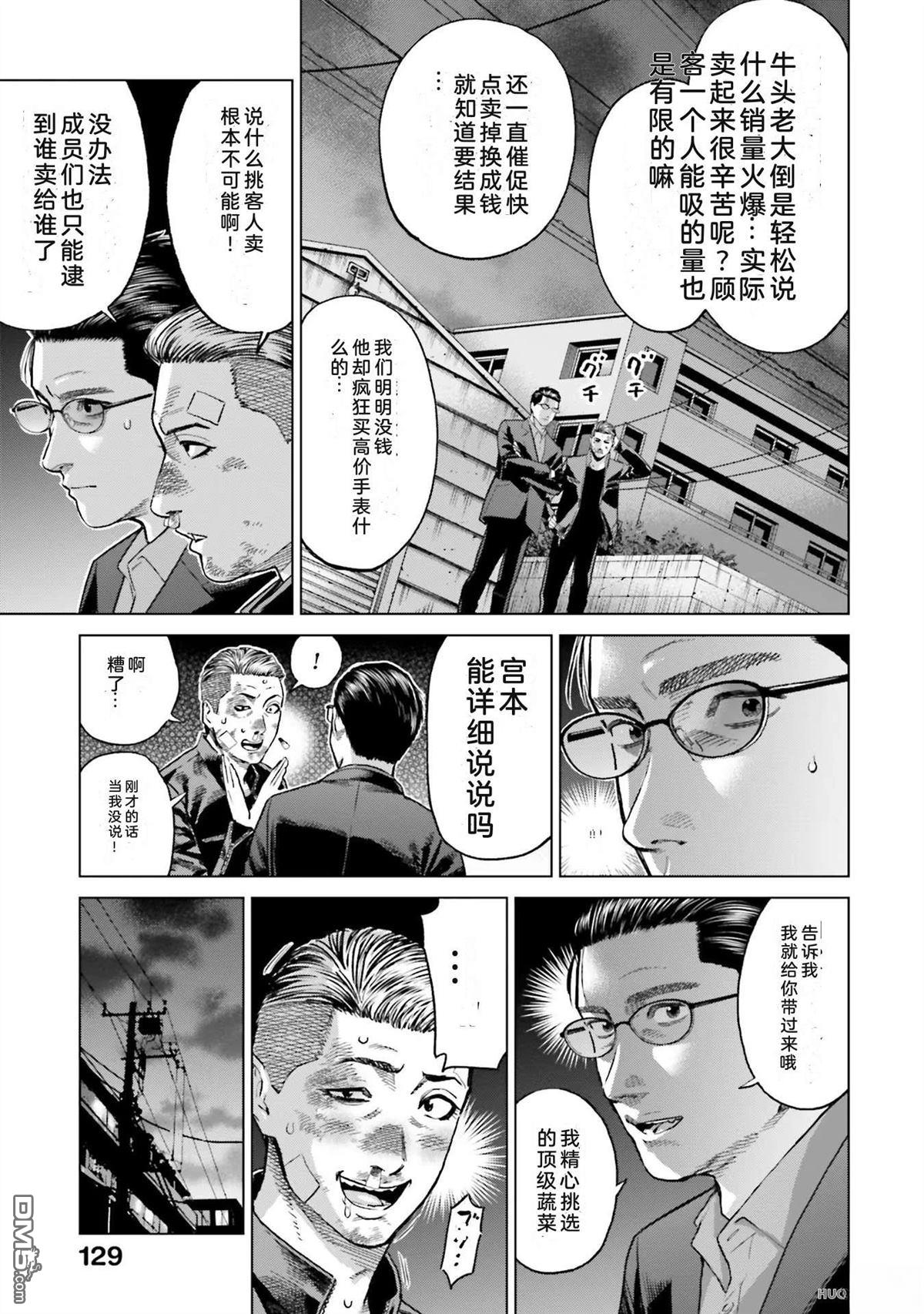 第135页